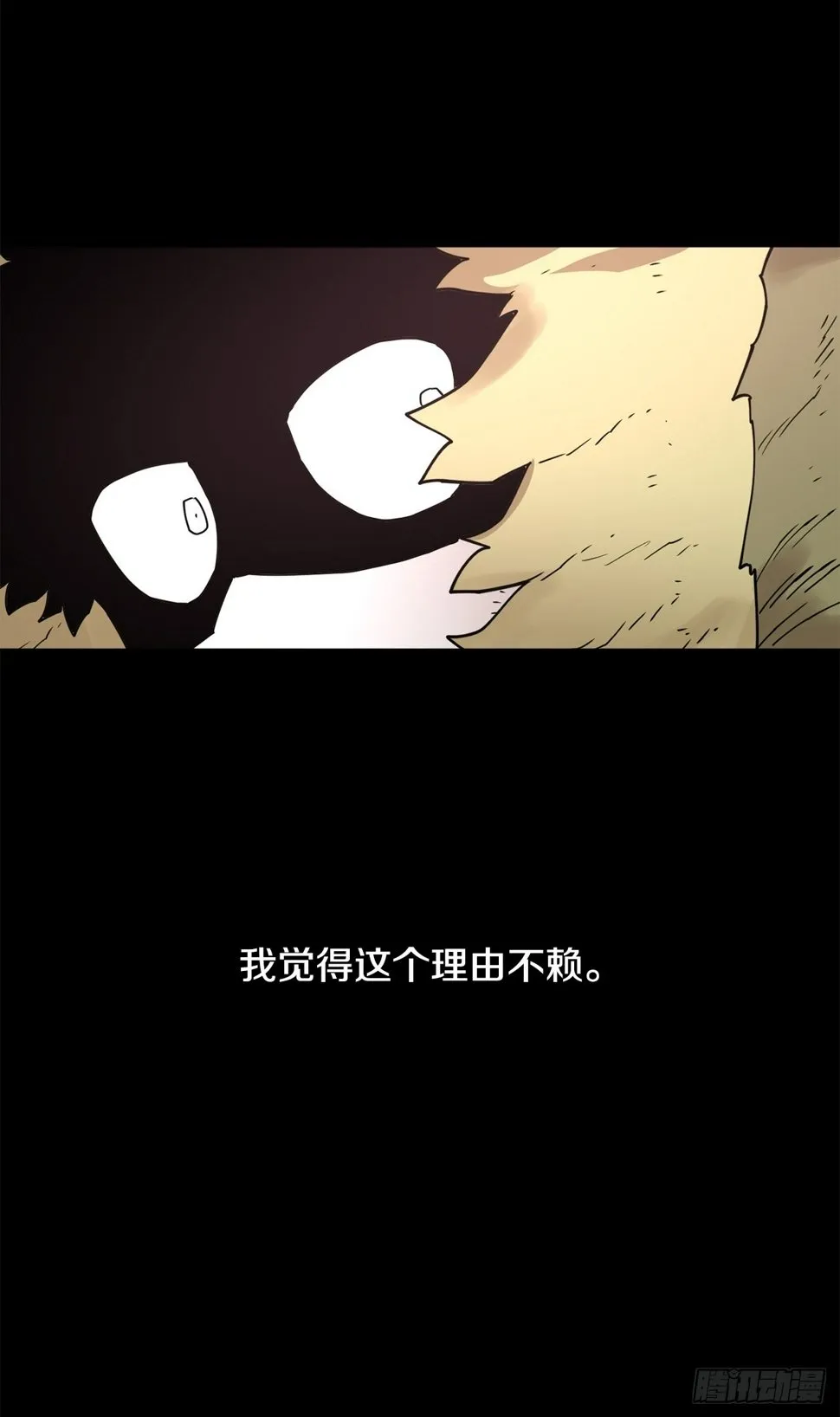 73.科林成为勇士的理由 第35页