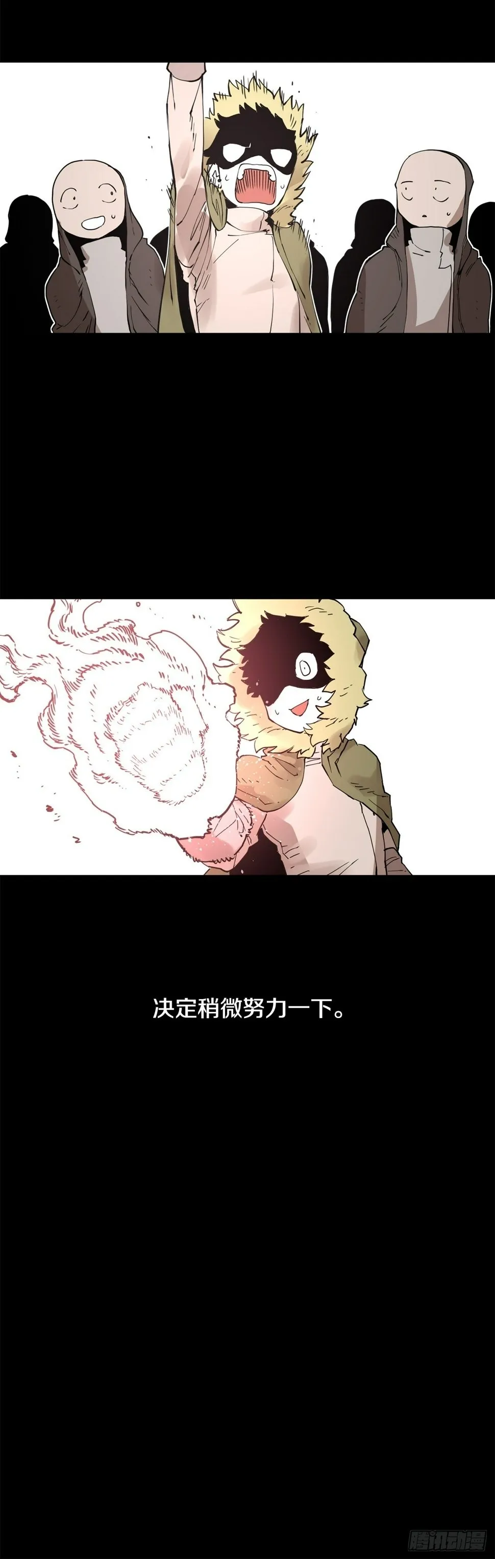 73.科林成为勇士的理由 第37页