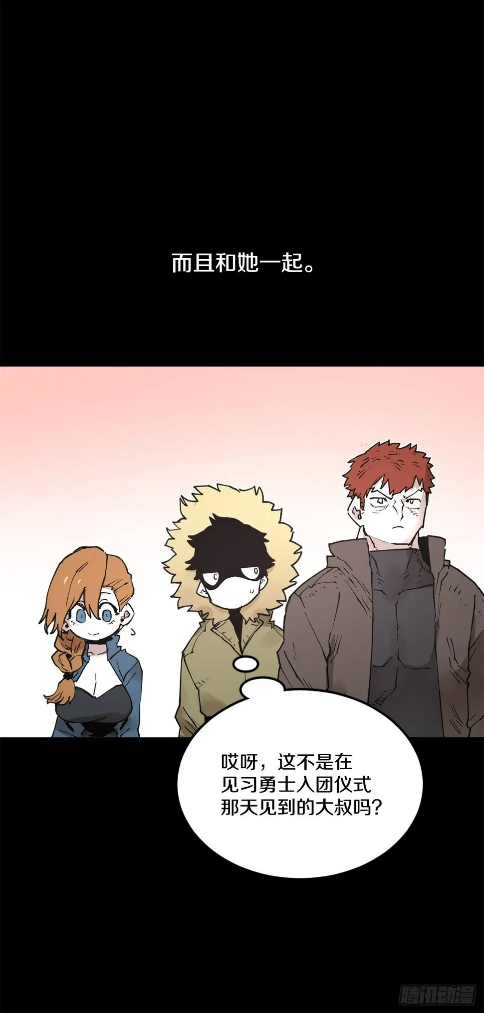 73.科林成为勇士的理由 第39页