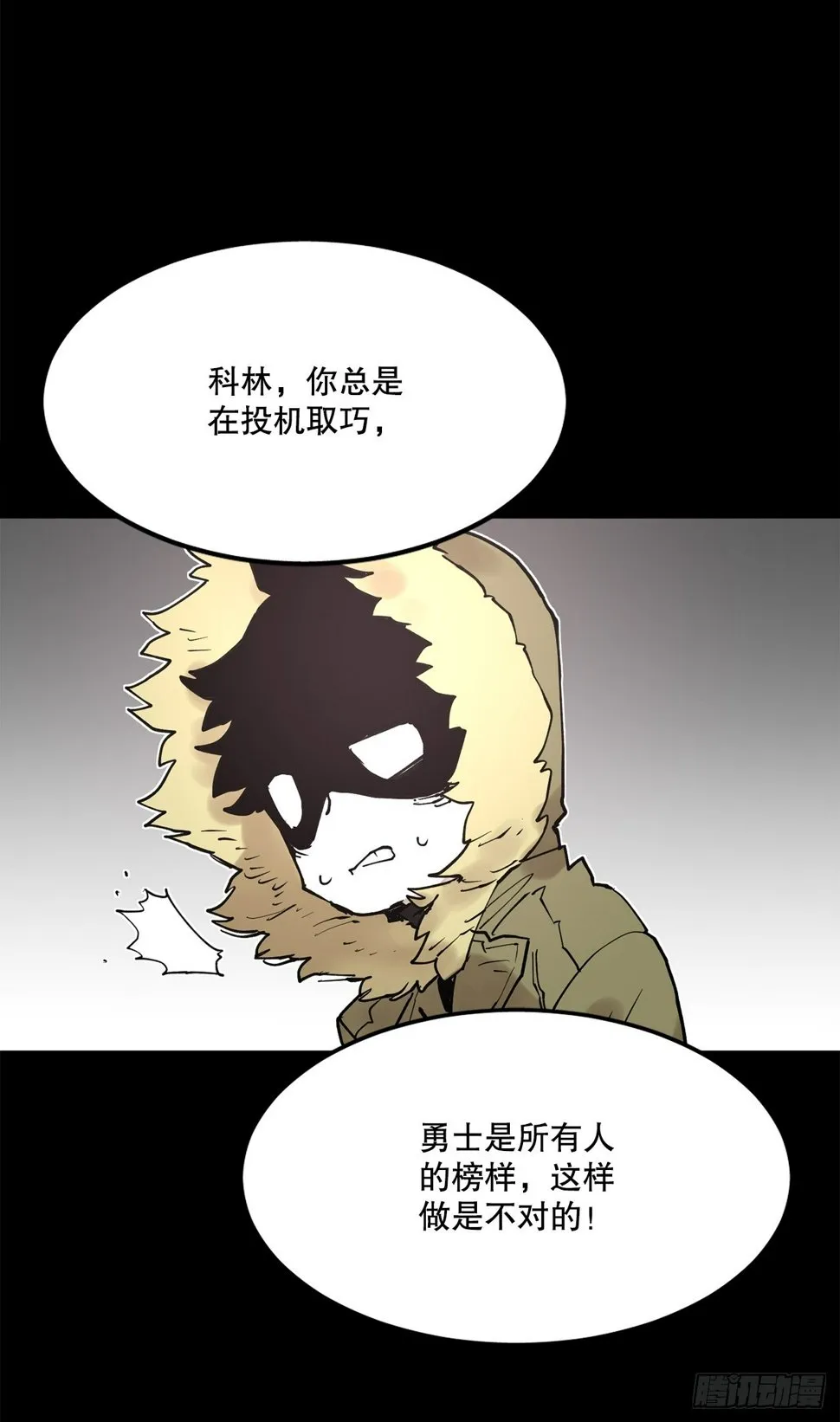73.科林成为勇士的理由 第40页