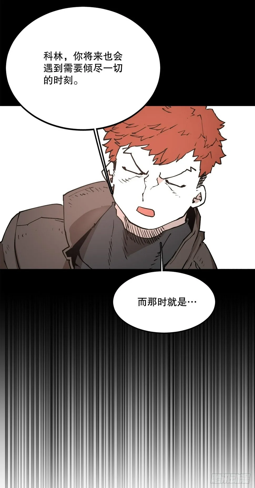 73.科林成为勇士的理由 第42页