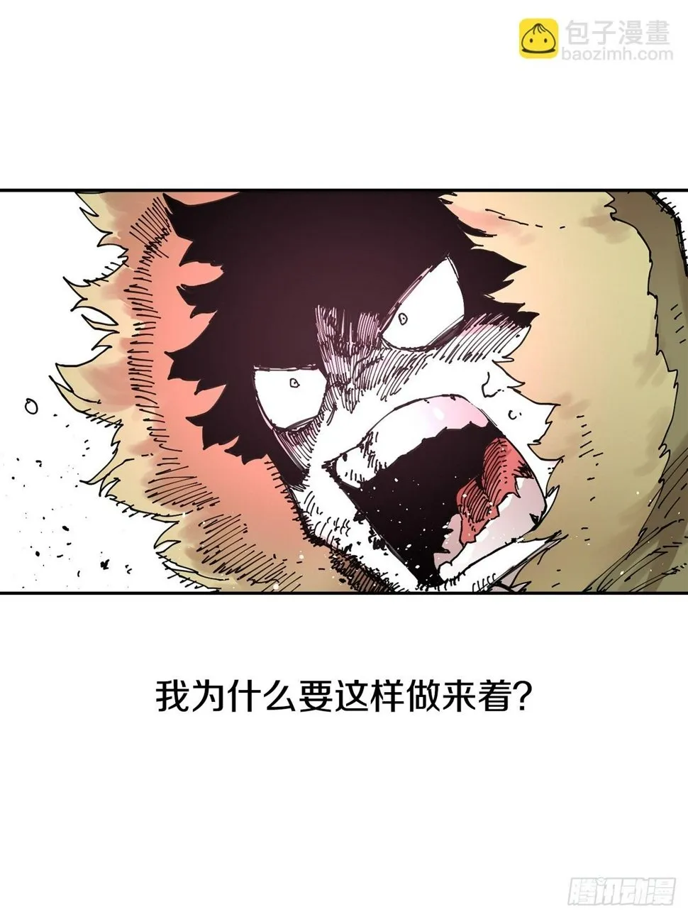 73.科林成为勇士的理由 第44页