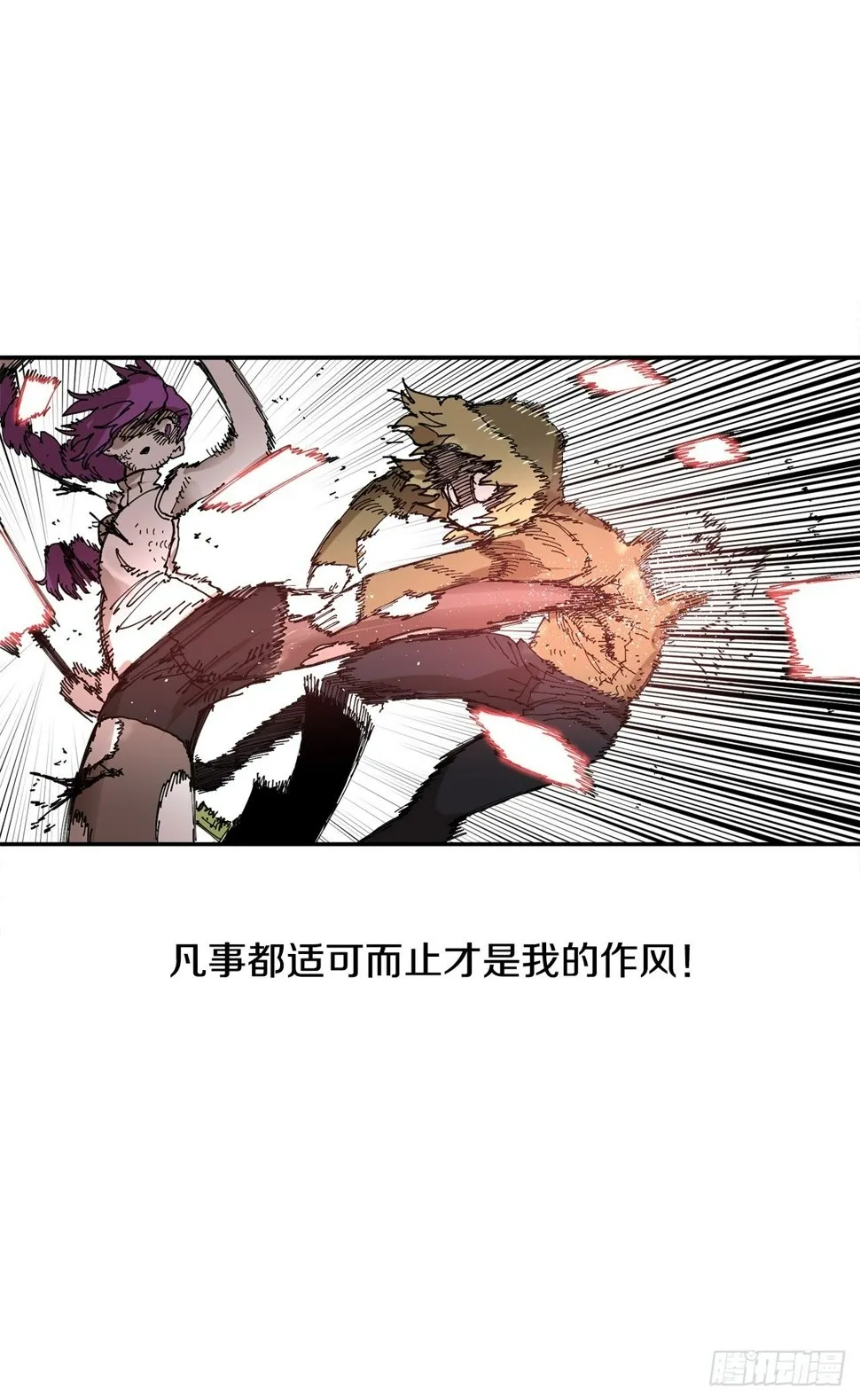 73.科林成为勇士的理由 第45页