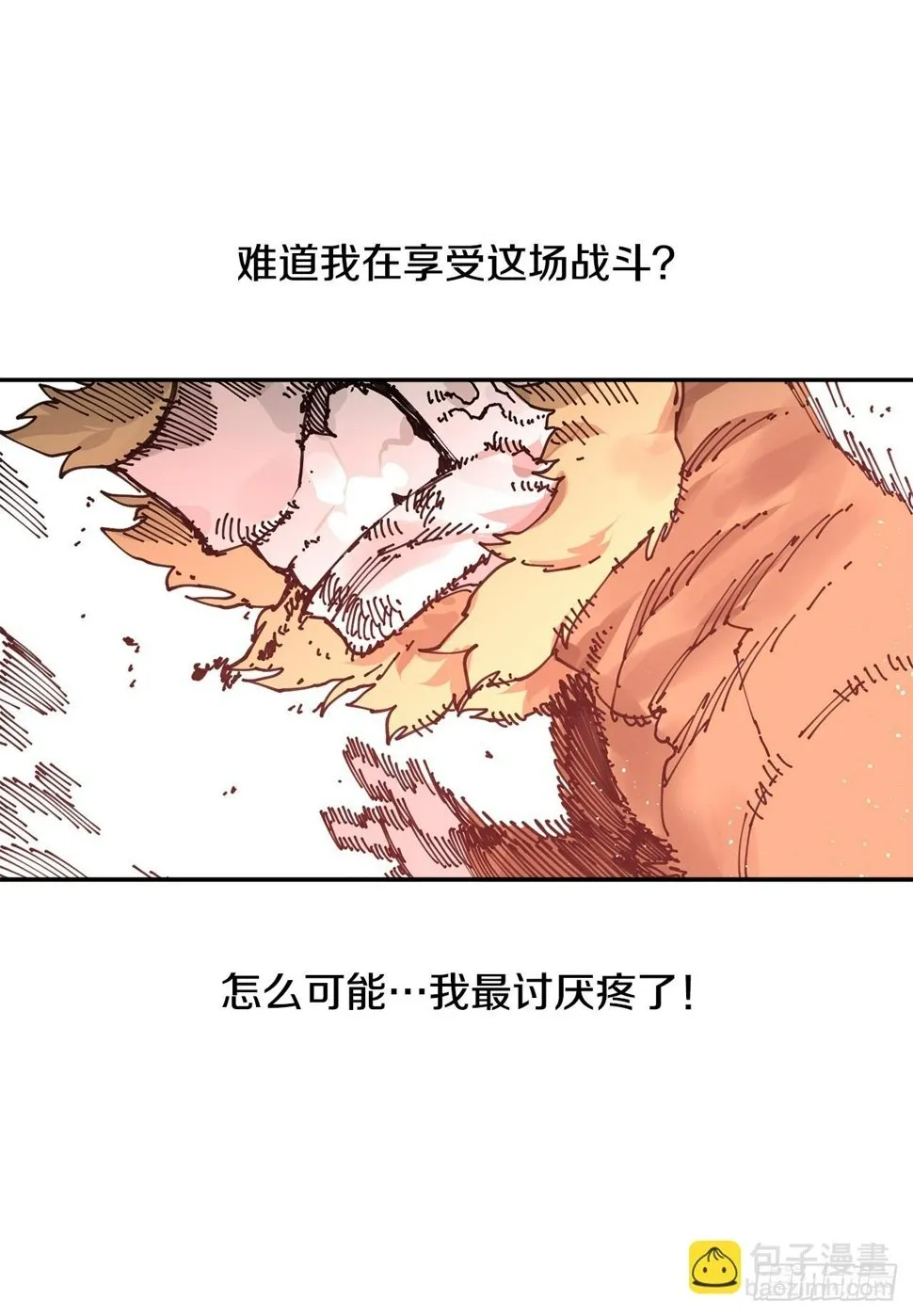 73.科林成为勇士的理由 第47页