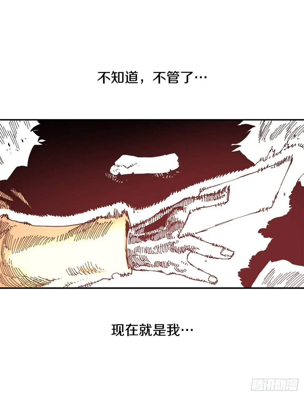 73.科林成为勇士的理由 第49页
