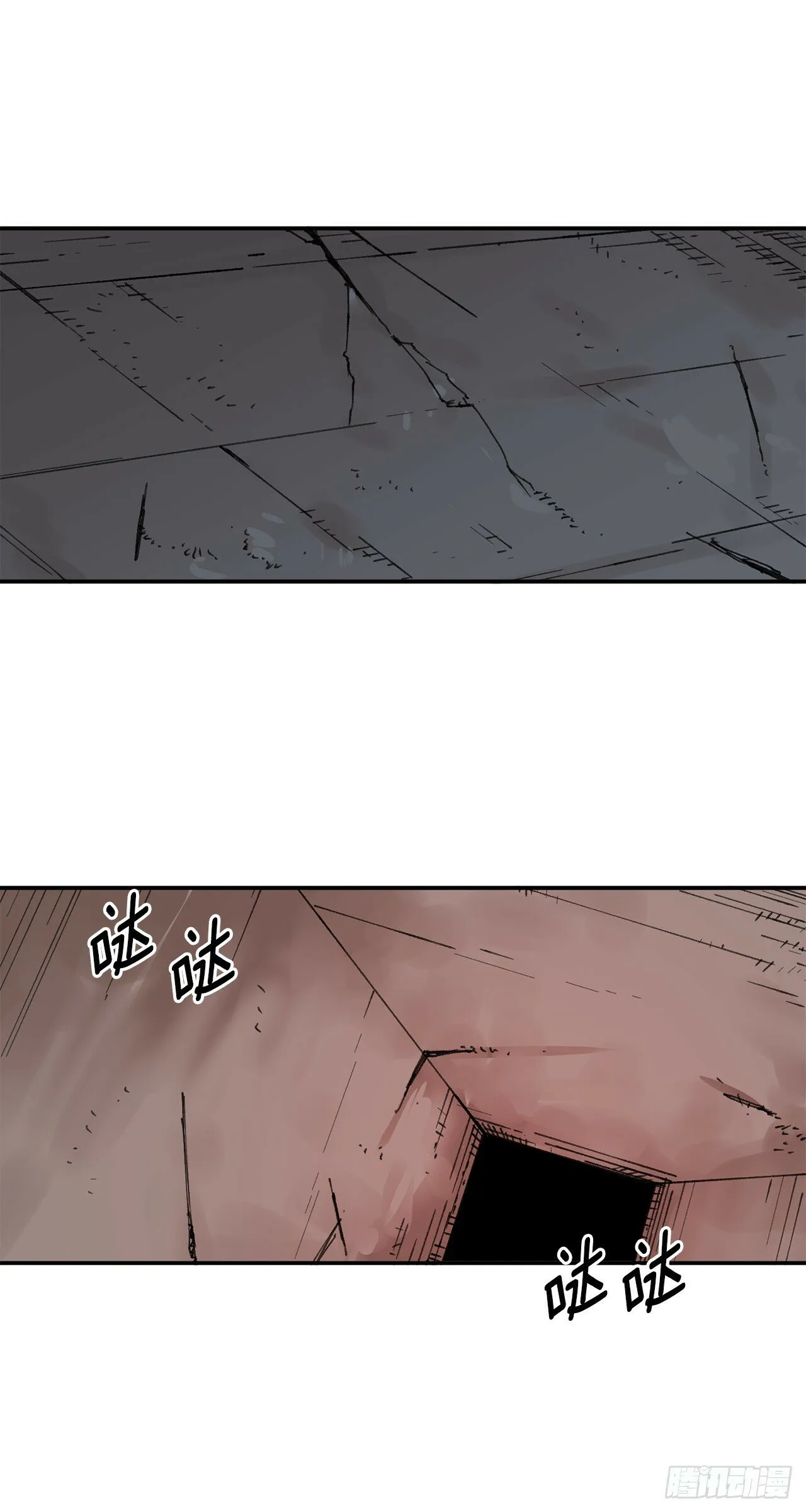 74.寻找伊维 第1页