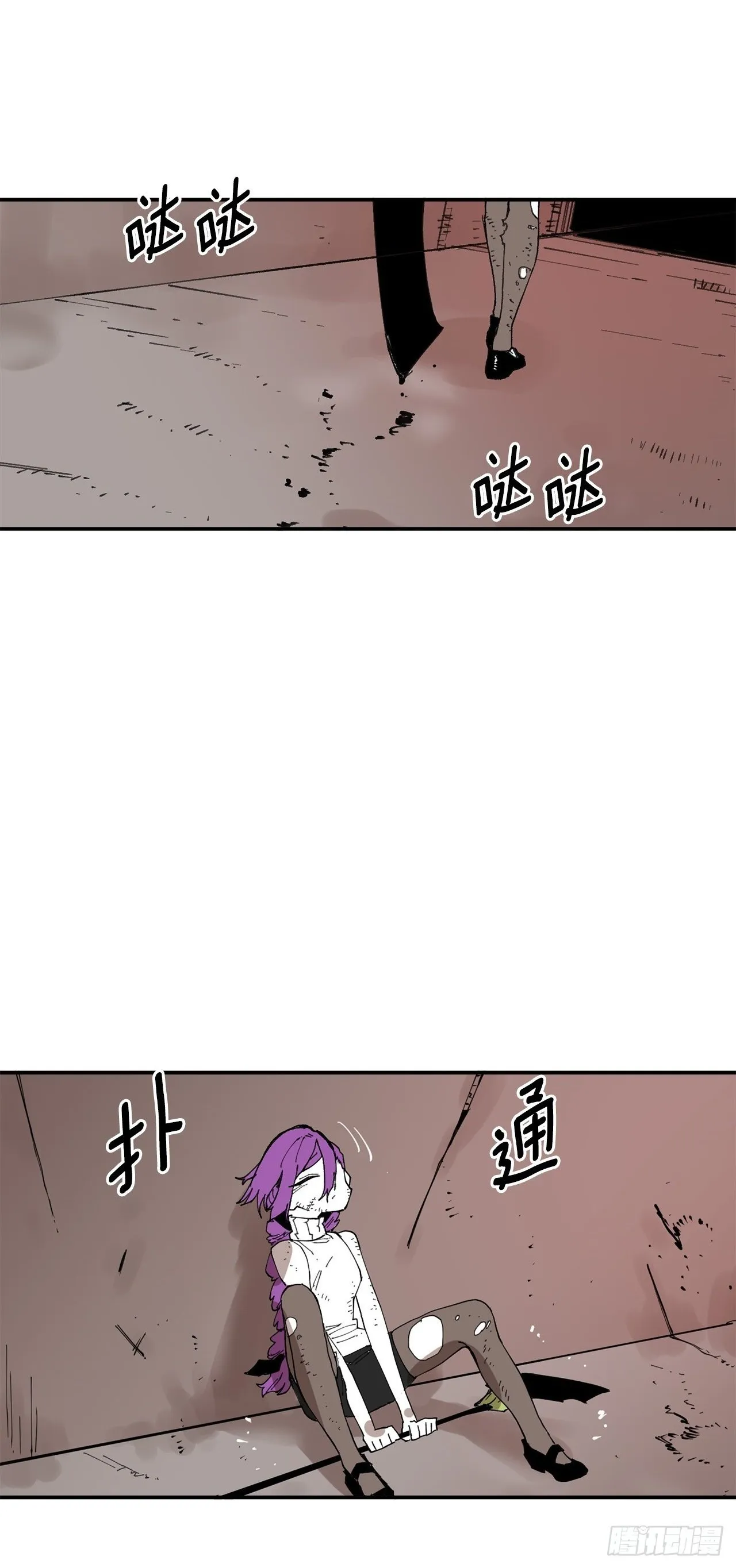 74.寻找伊维 第2页