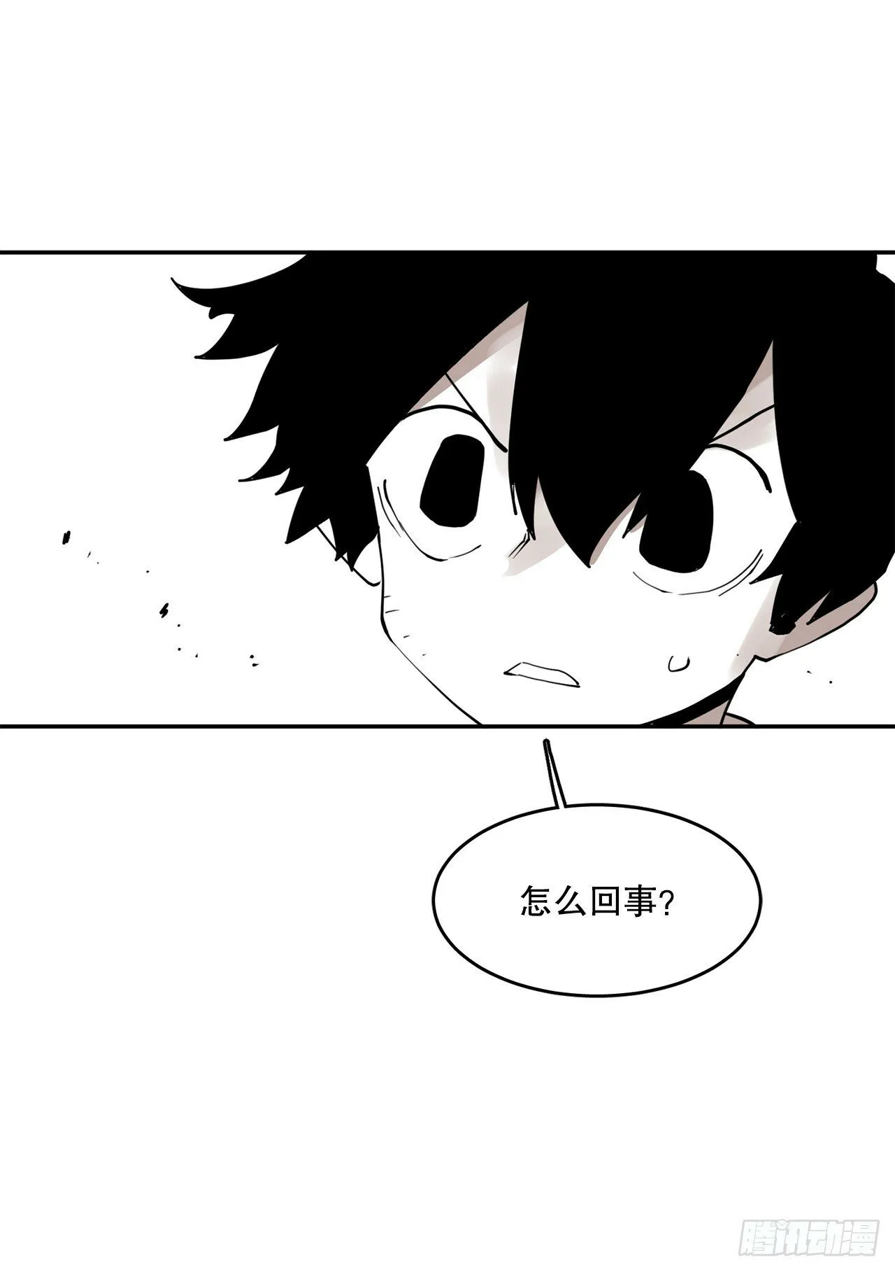 74.寻找伊维 第12页