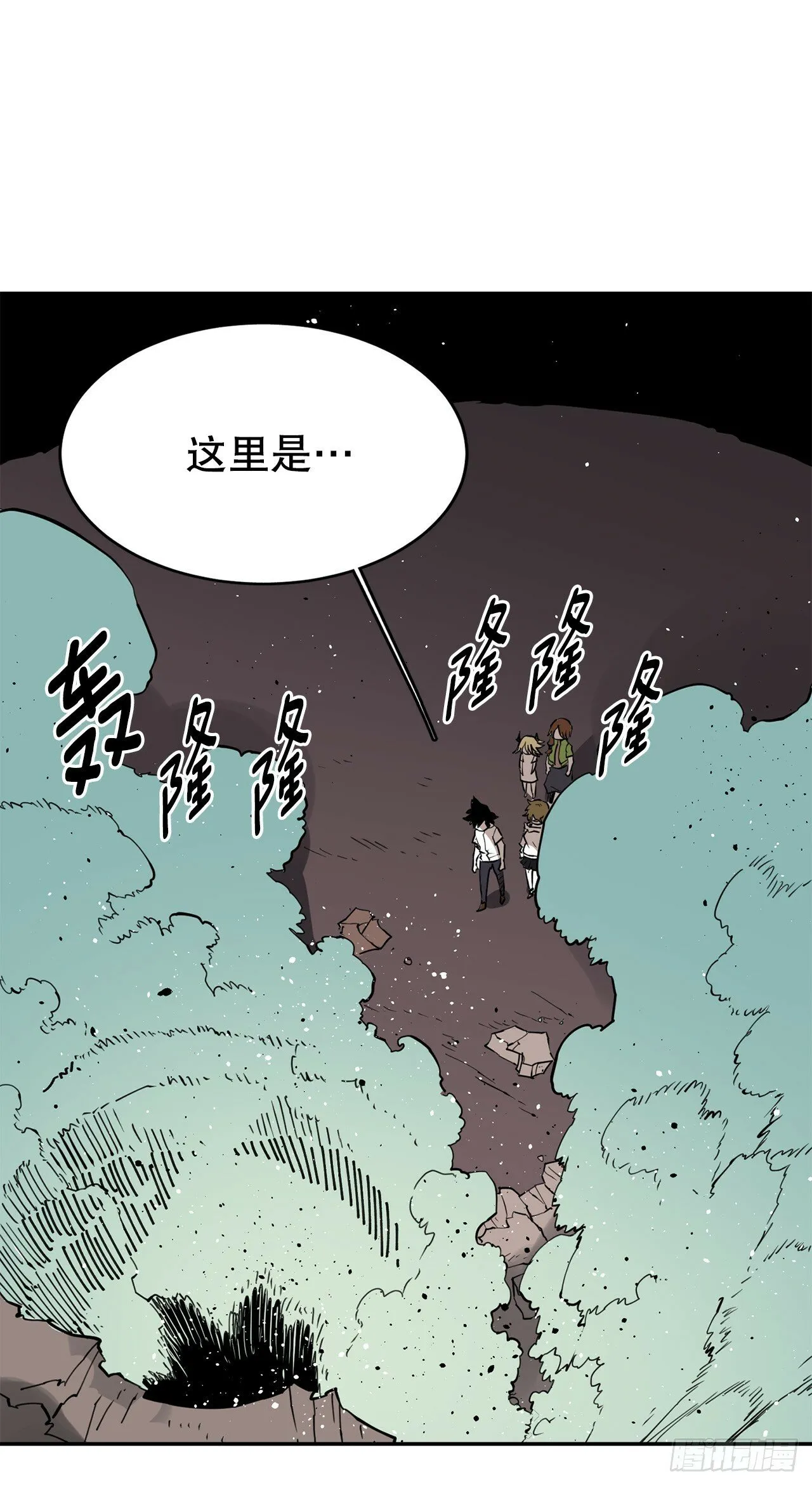 74.寻找伊维 第13页