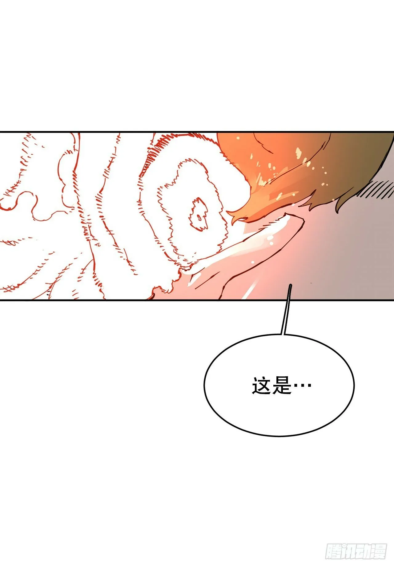 74.寻找伊维 第30页
