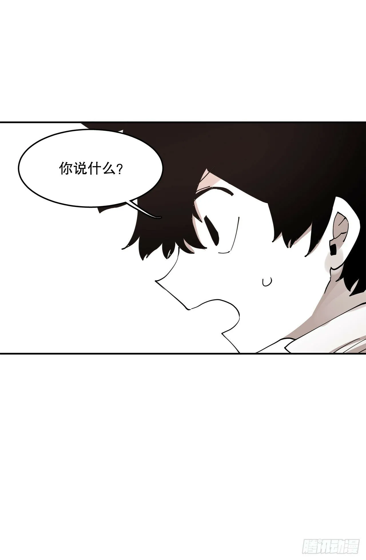 74.寻找伊维 第33页