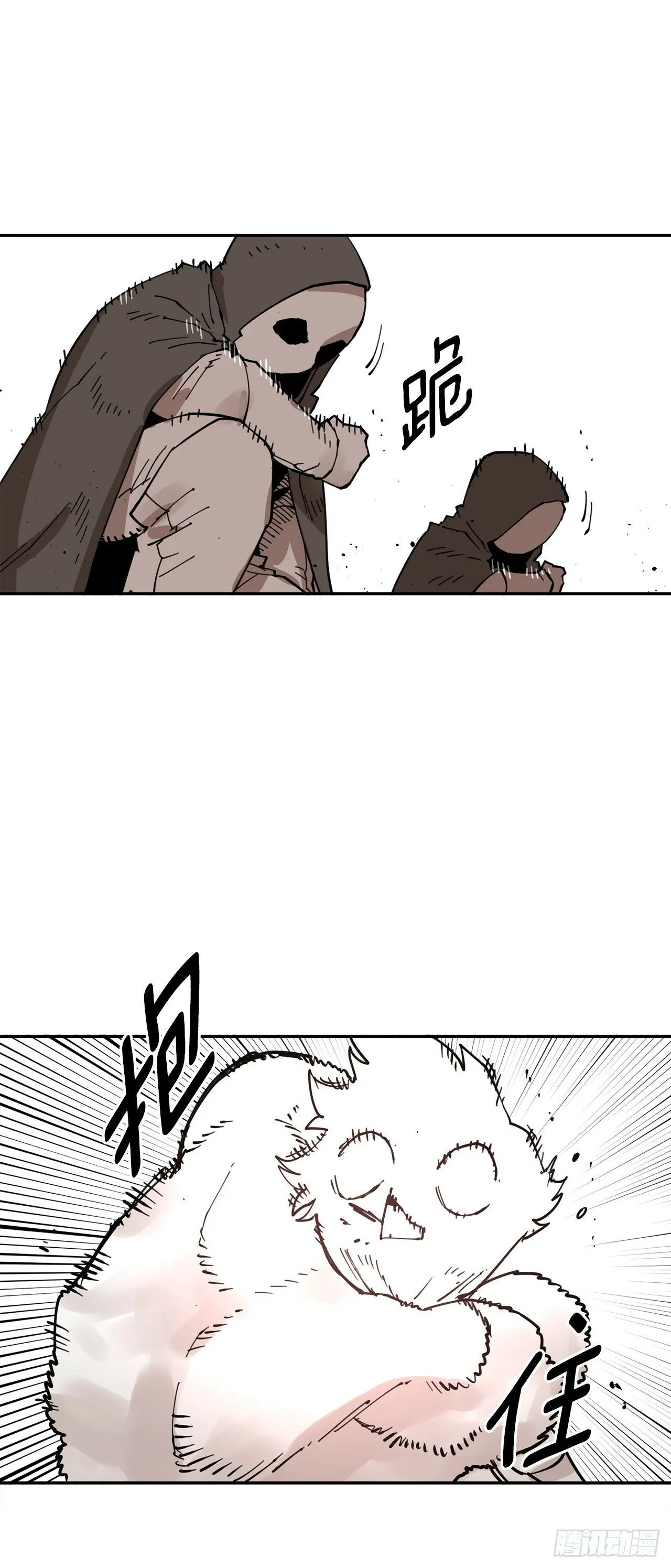 74.寻找伊维 第42页