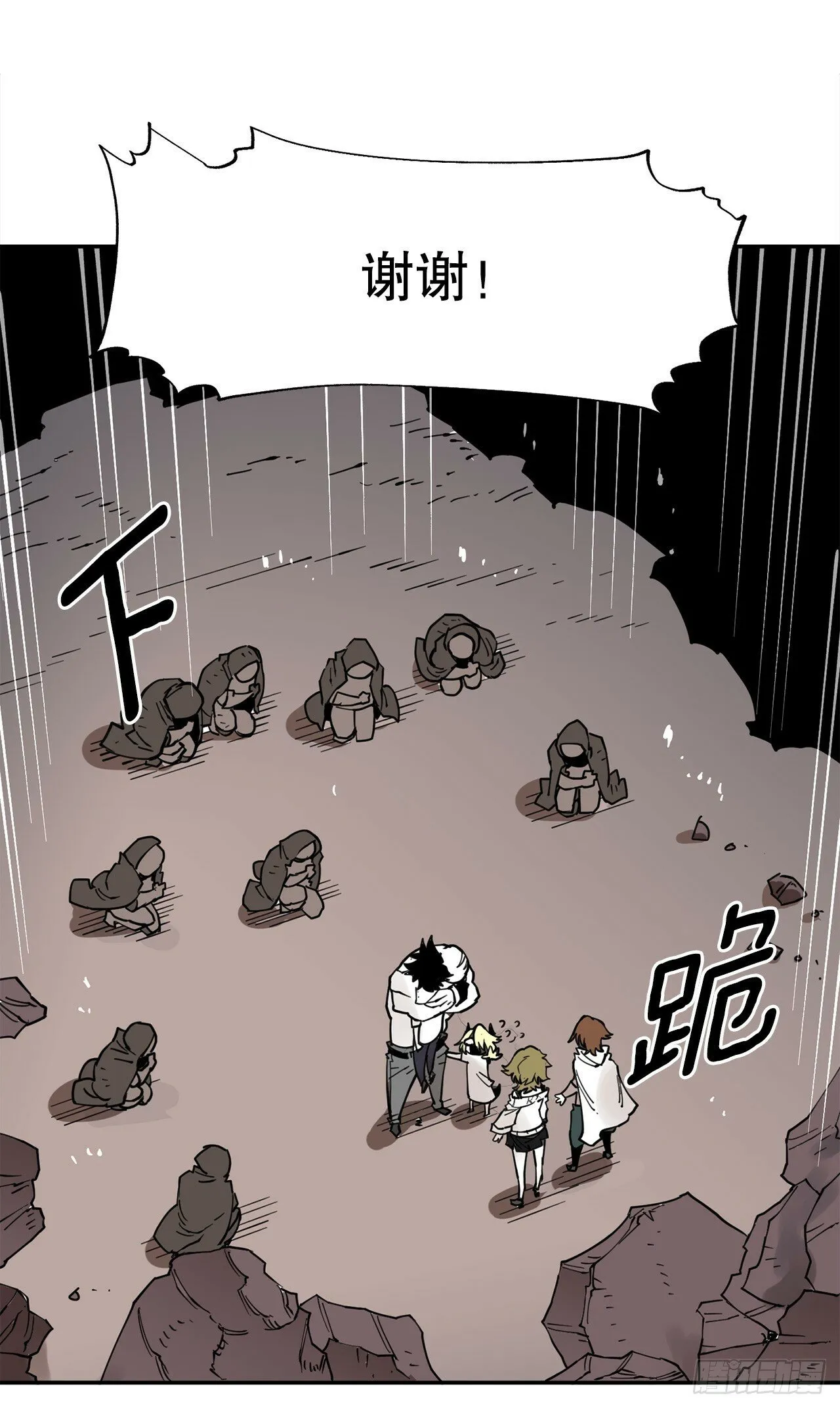 74.寻找伊维 第43页