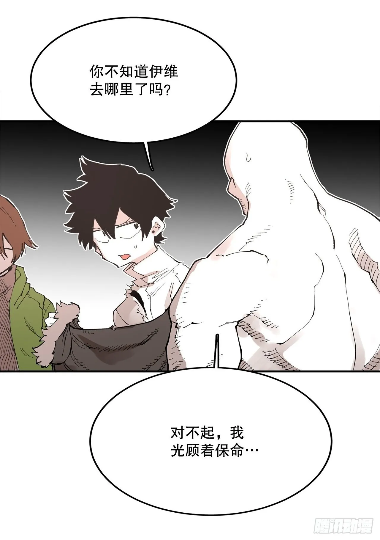 75.黑色的魔力 第2页