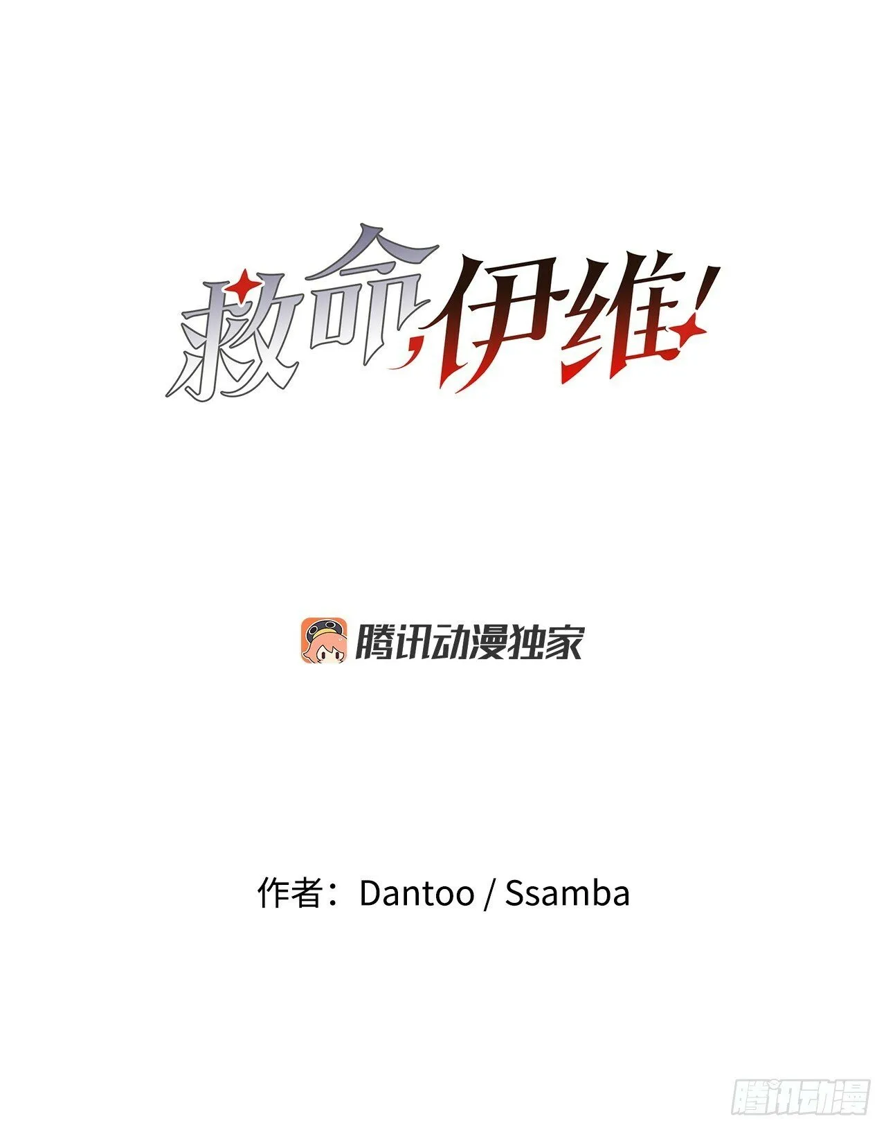 75.黑色的魔力 第6页