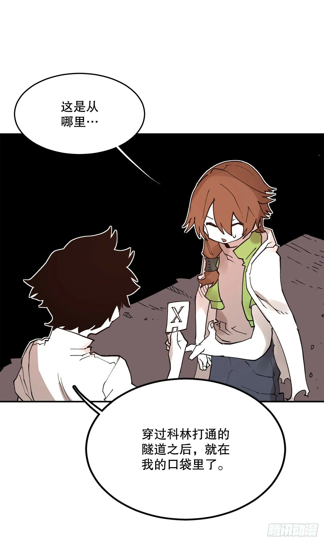 75.黑色的魔力 第13页