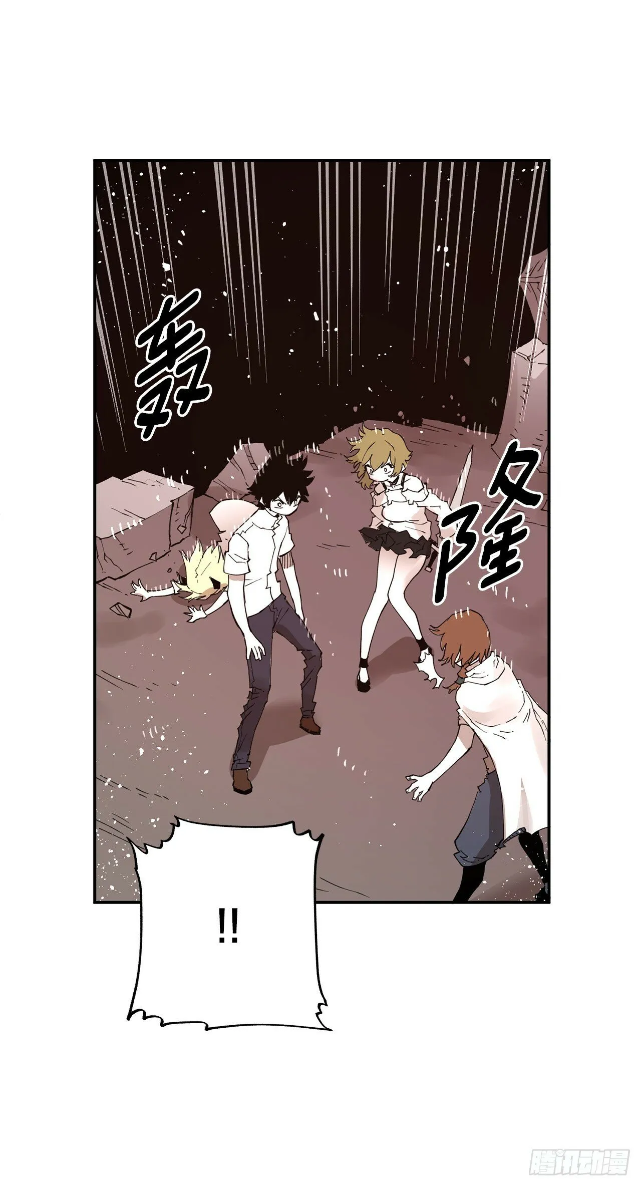 75.黑色的魔力 第18页