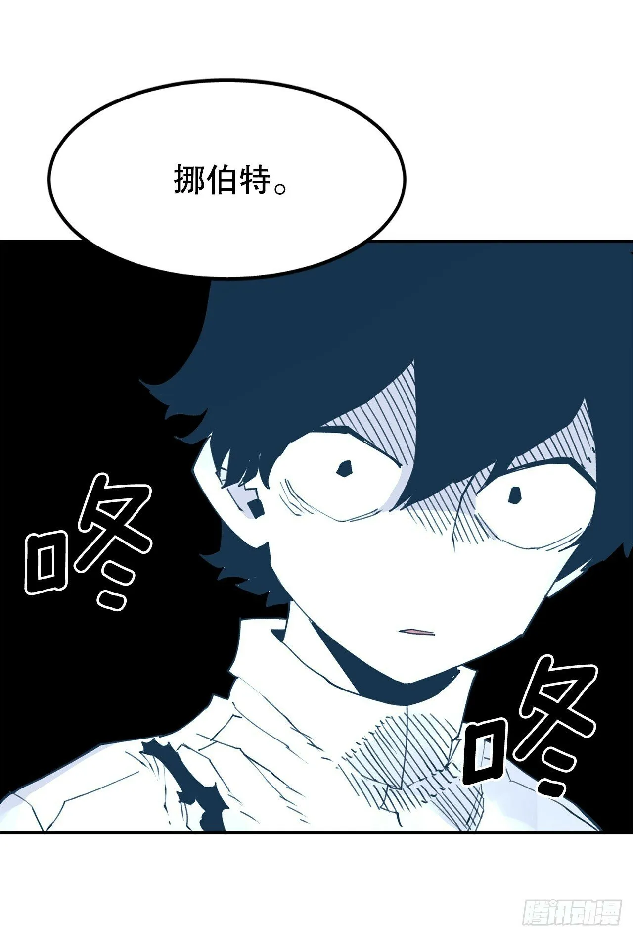 75.黑色的魔力 第30页