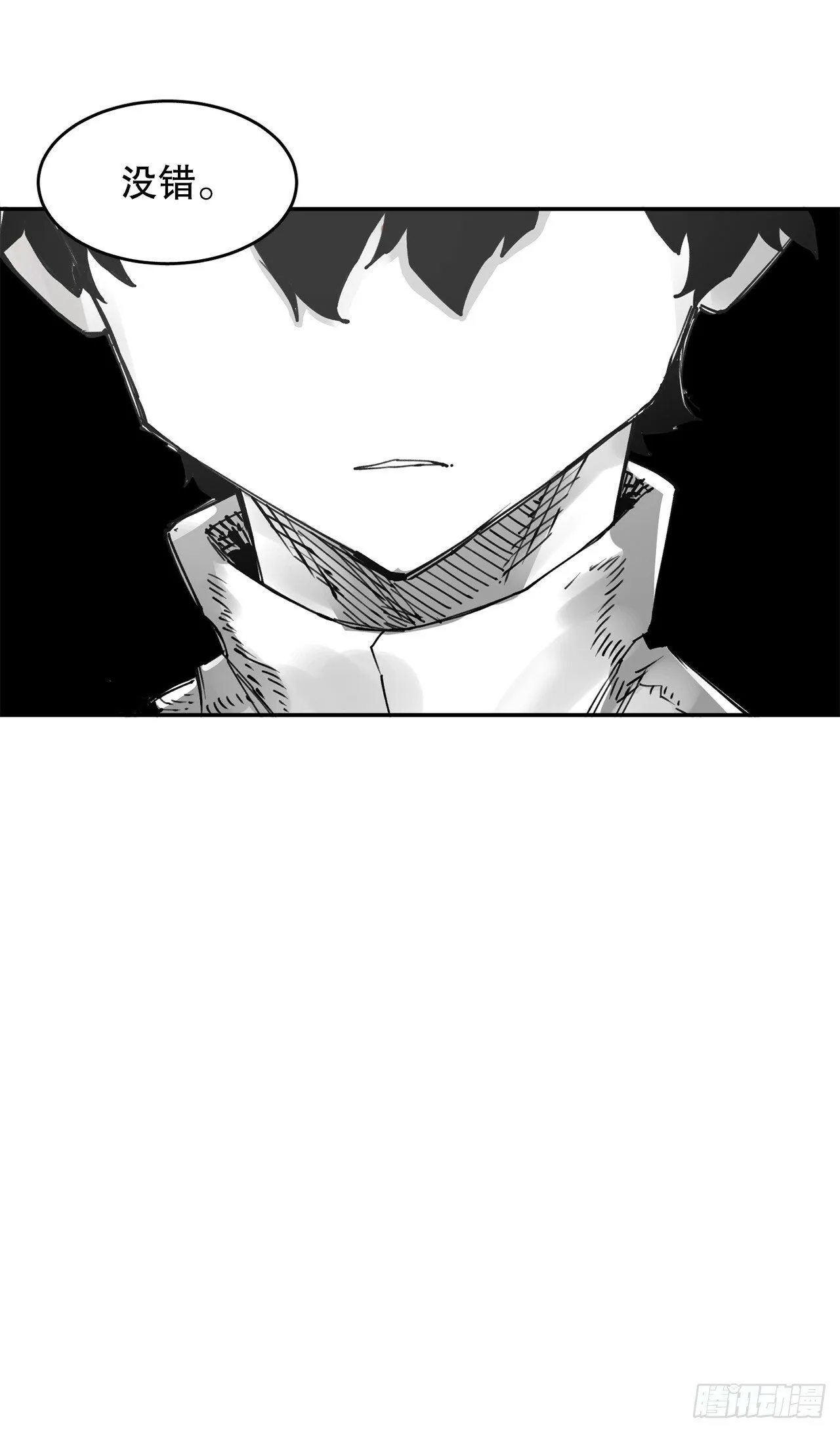 75.黑色的魔力 第33页