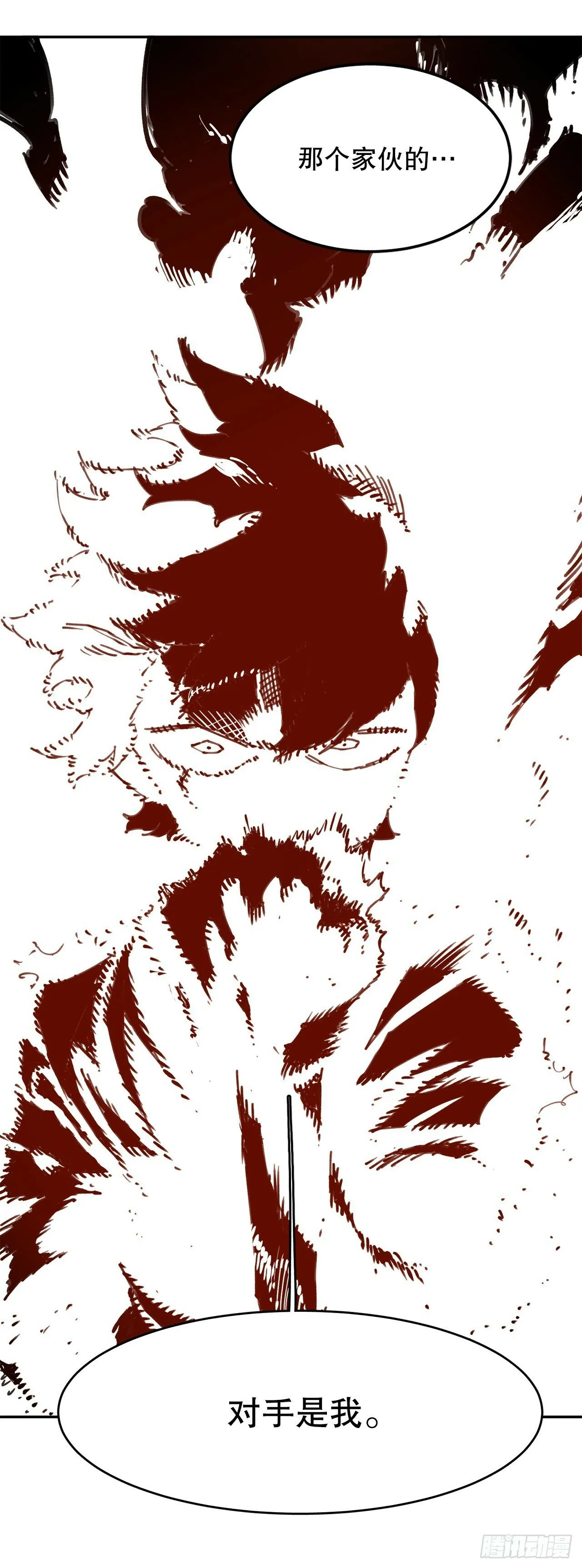 75.黑色的魔力 第35页