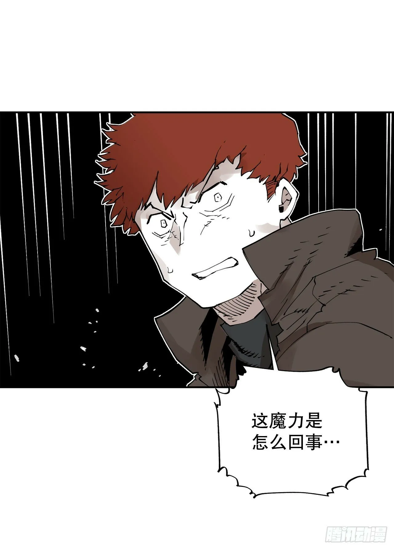 75.黑色的魔力 第37页