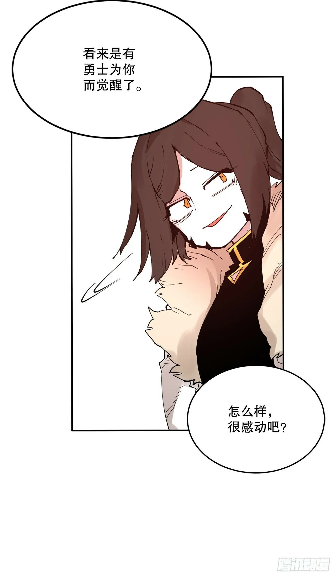75.黑色的魔力 第42页