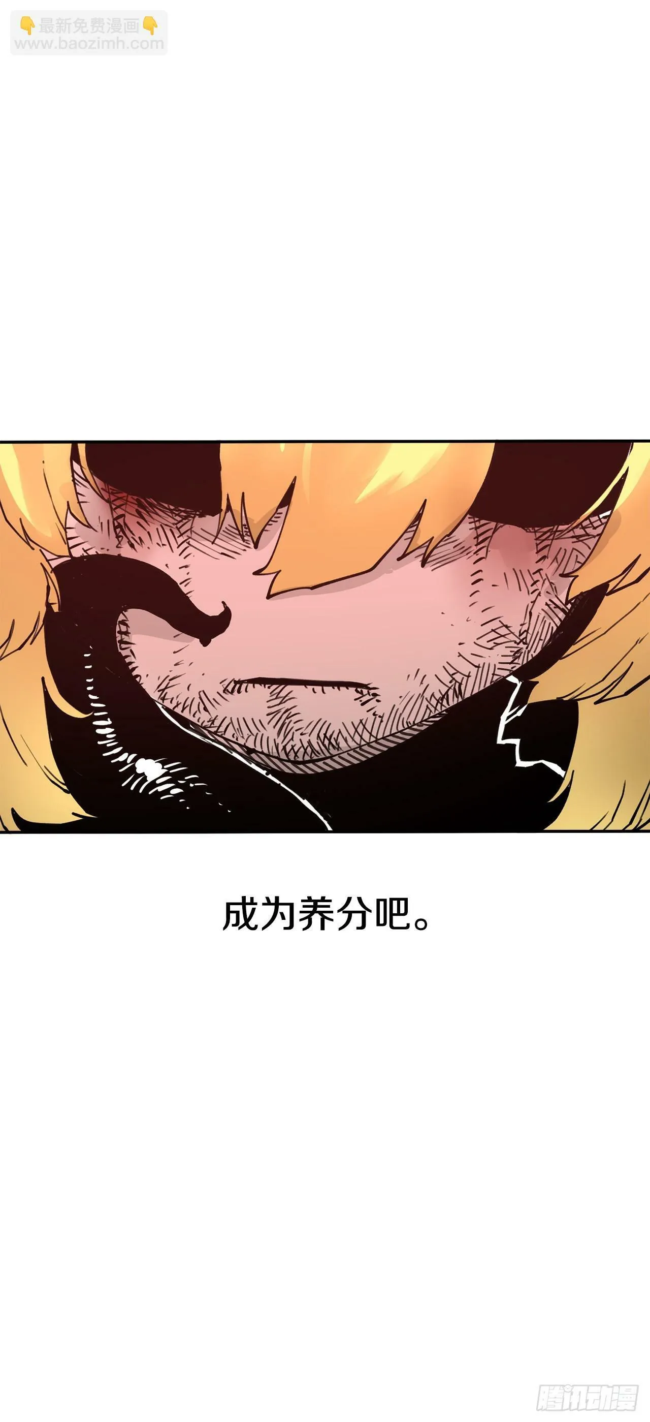 75.黑色的魔力 第44页