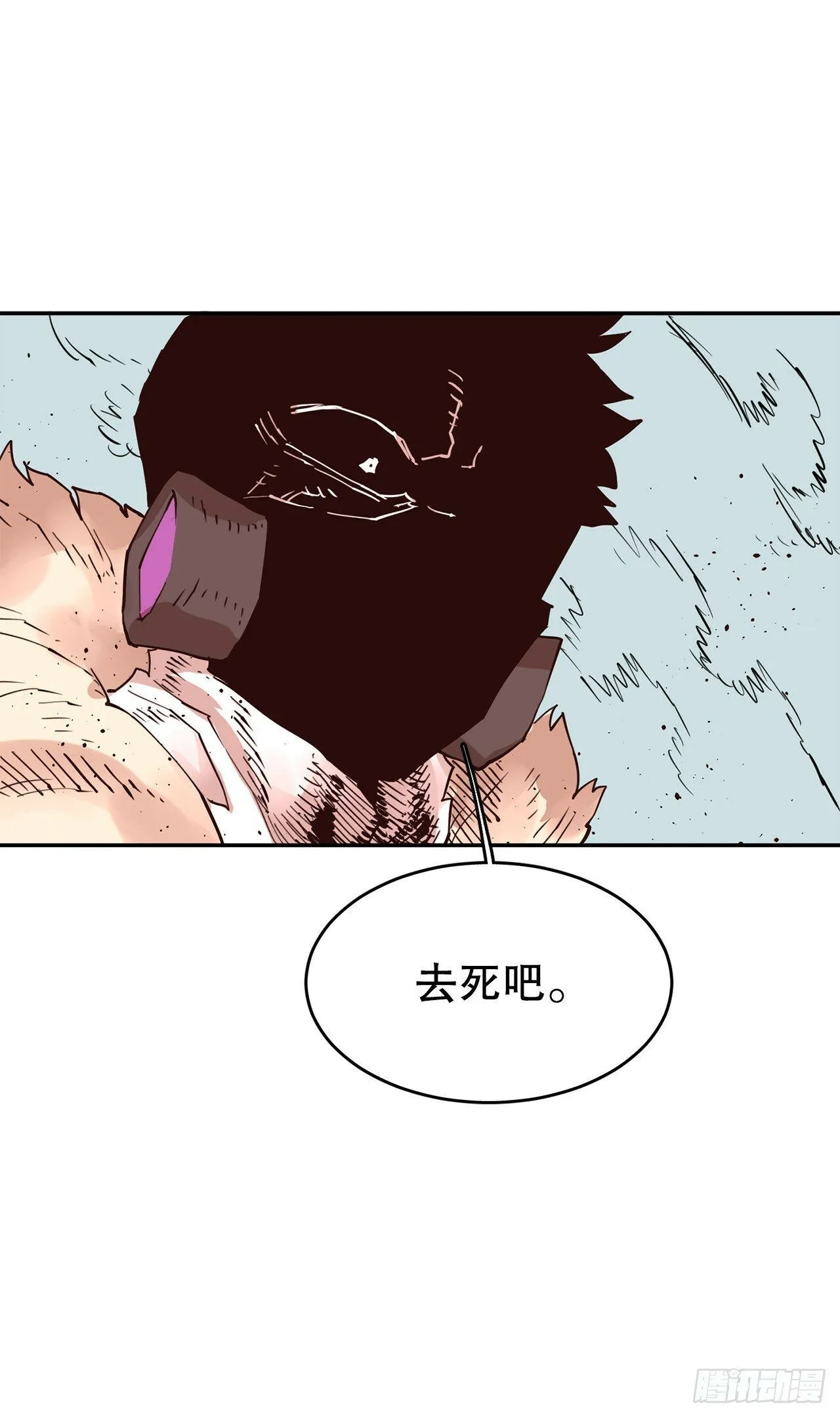 76.命运的创造者 第13页