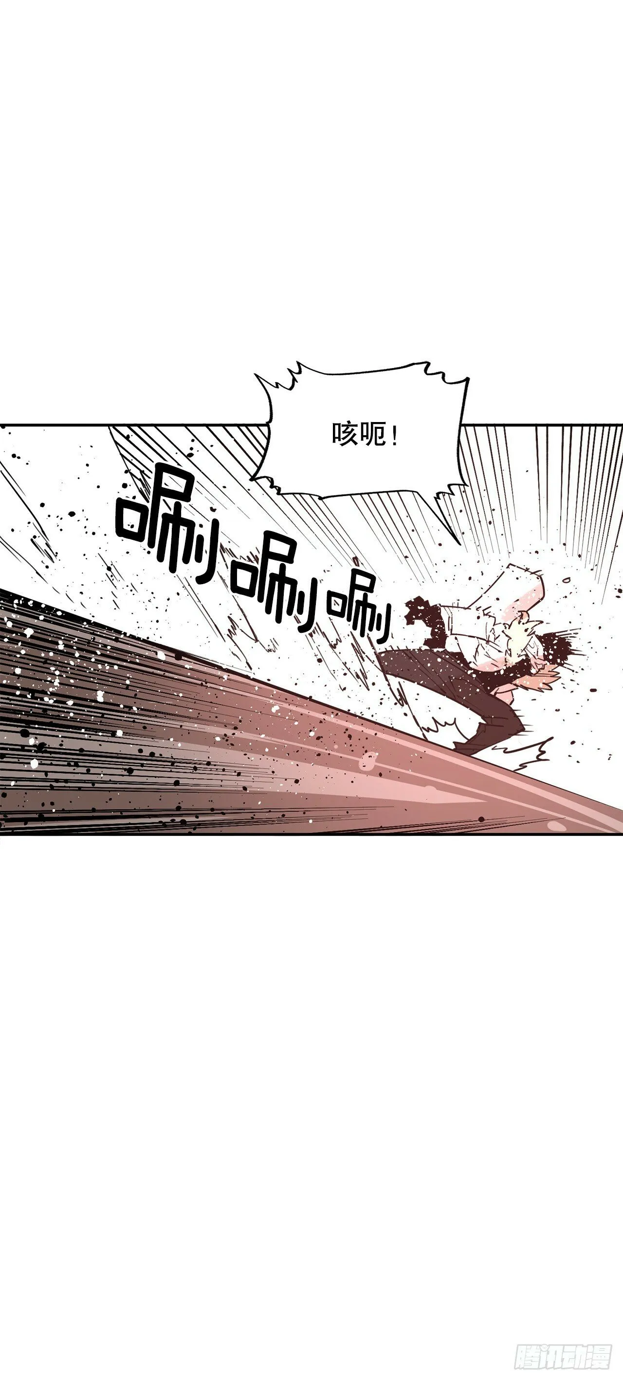 76.命运的创造者 第19页