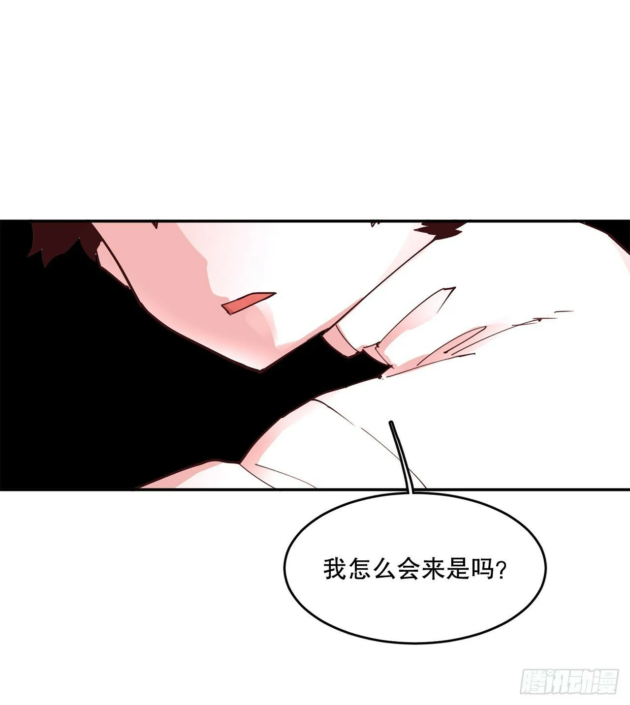 76.命运的创造者 第21页