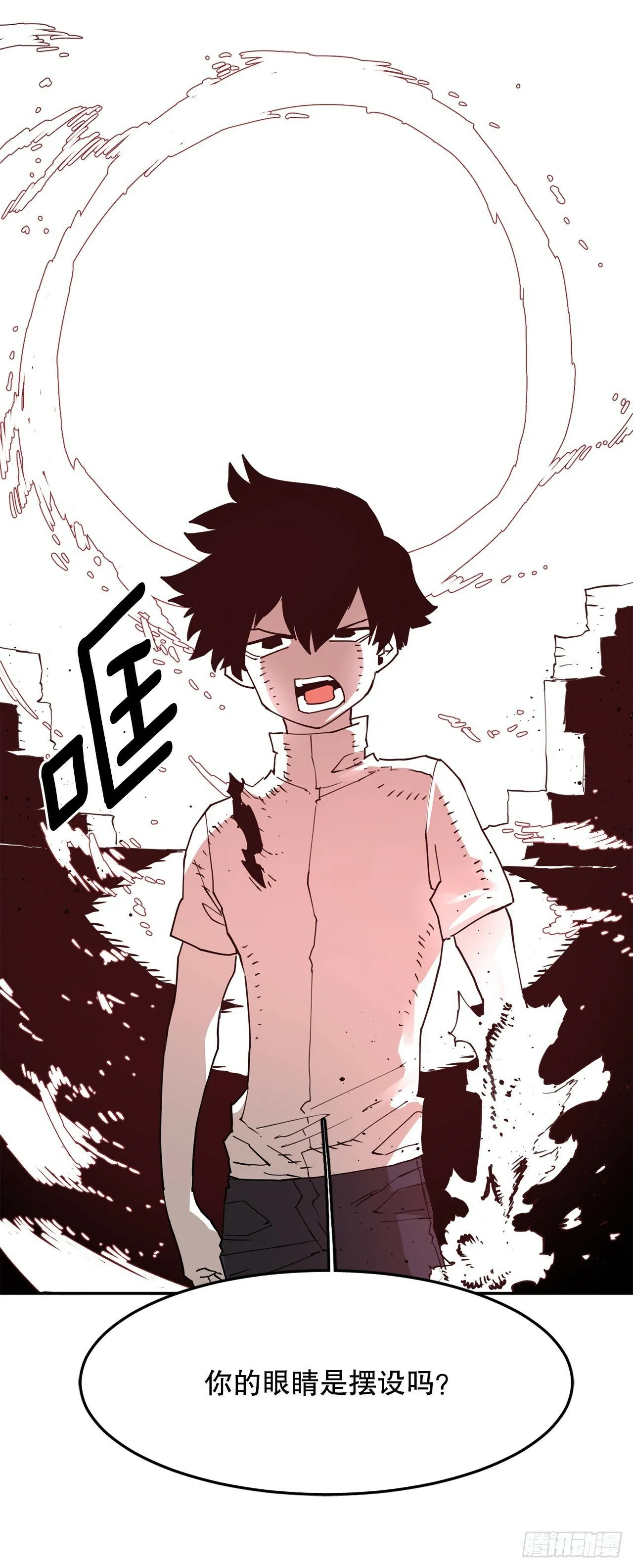 76.命运的创造者 第22页