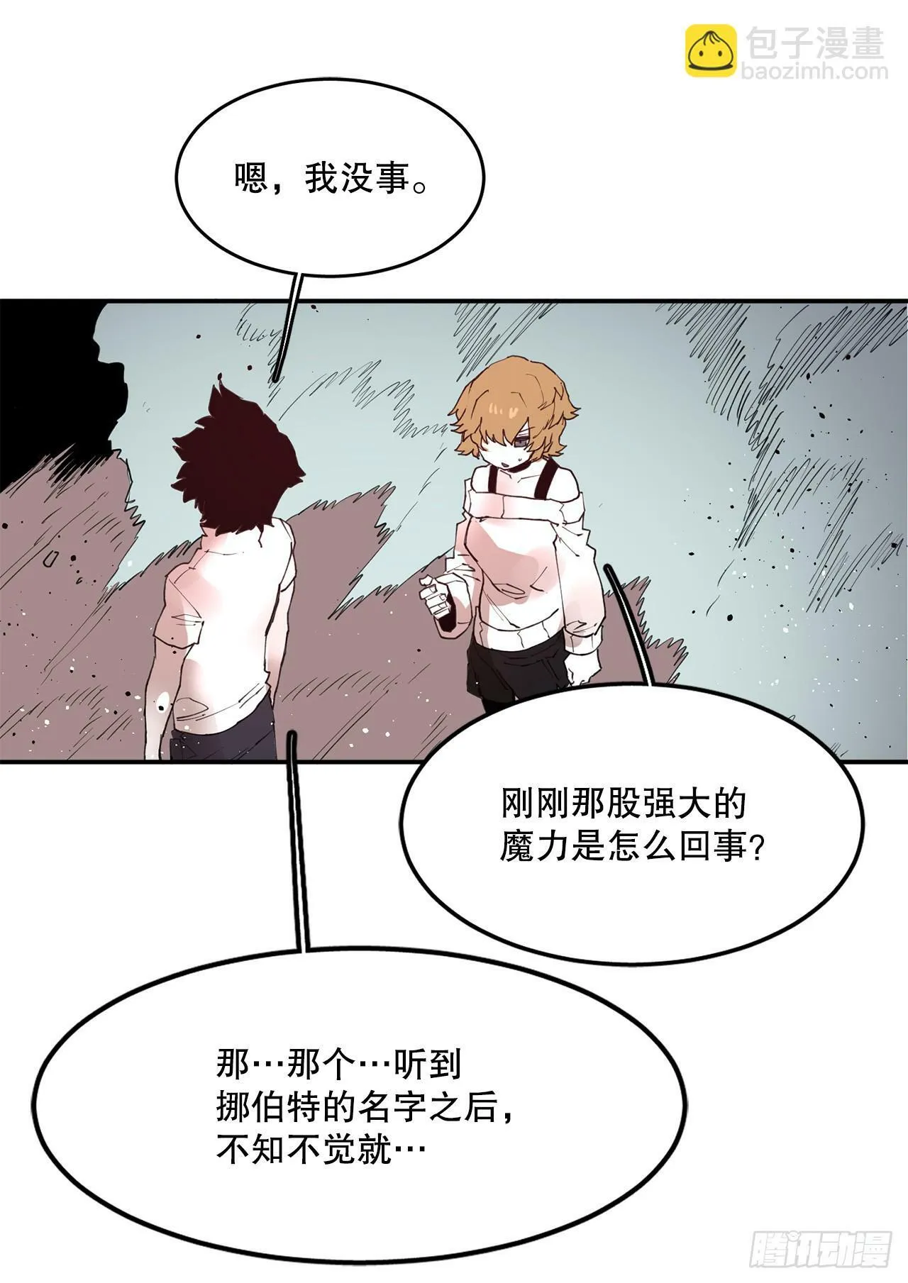 76.命运的创造者 第28页