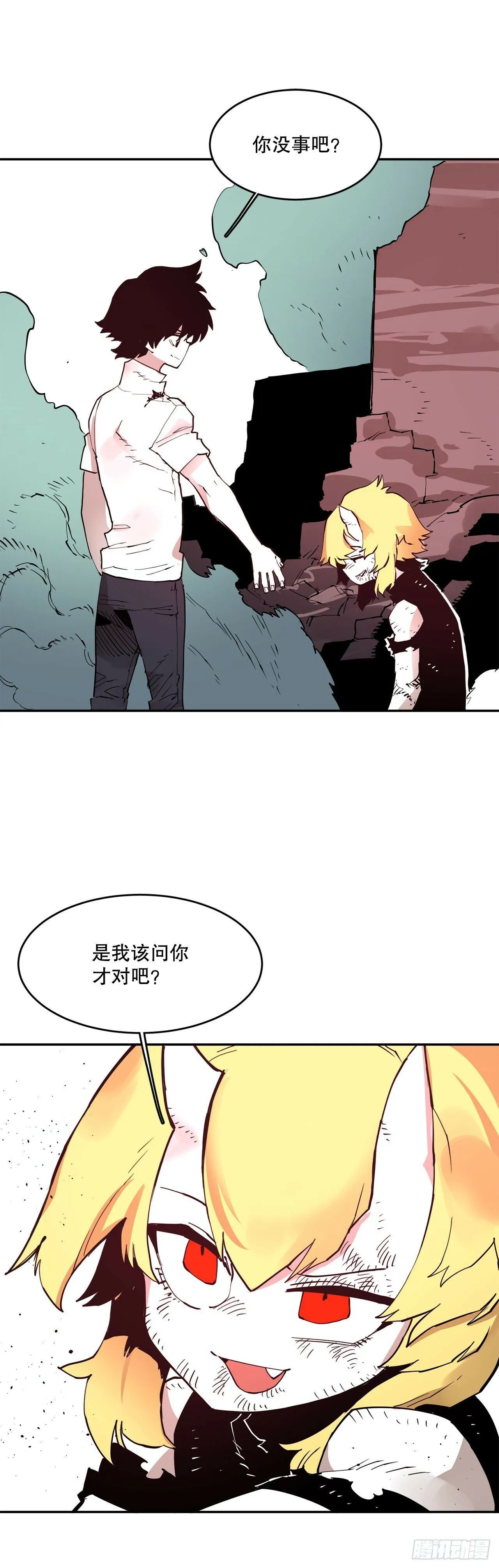 76.命运的创造者 第36页