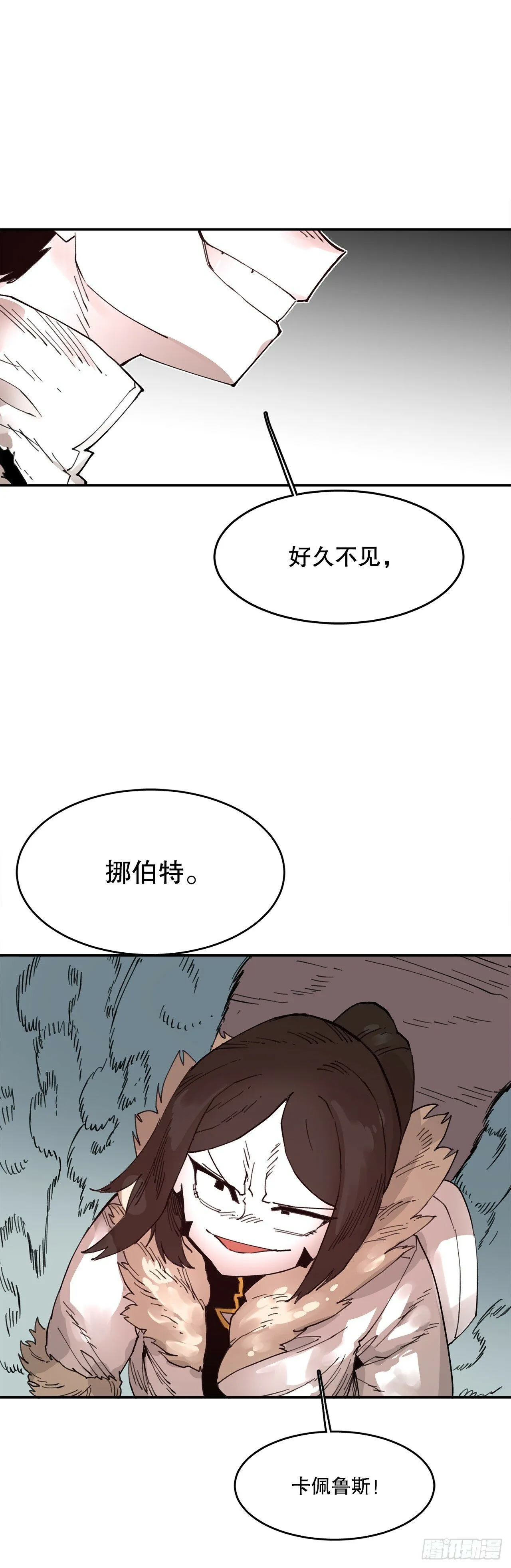 76.命运的创造者 第46页