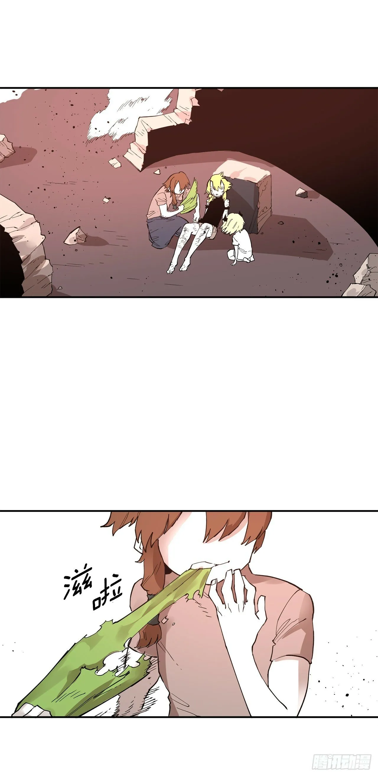 77.给伊维治疗 第1页
