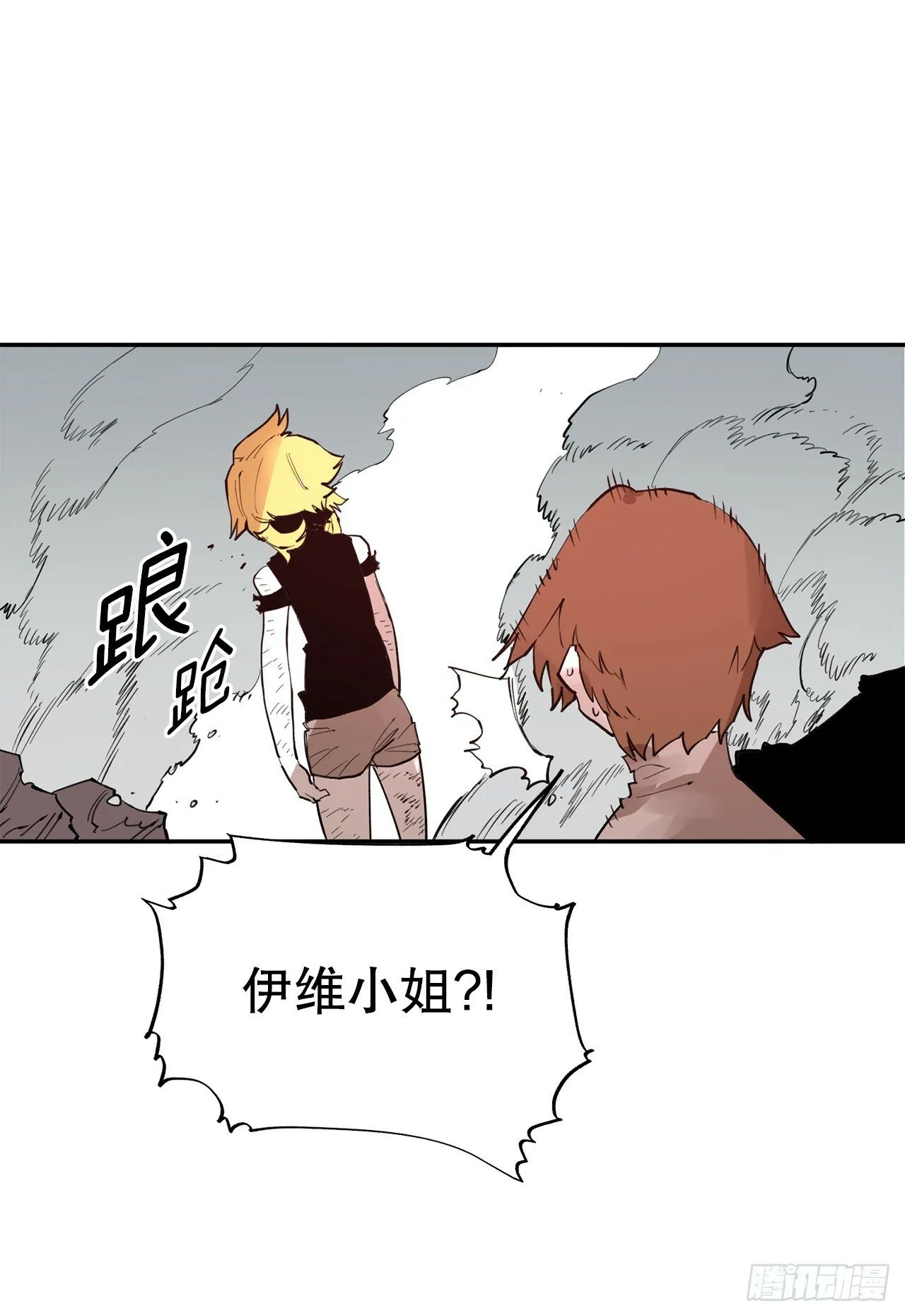 77.给伊维治疗 第9页