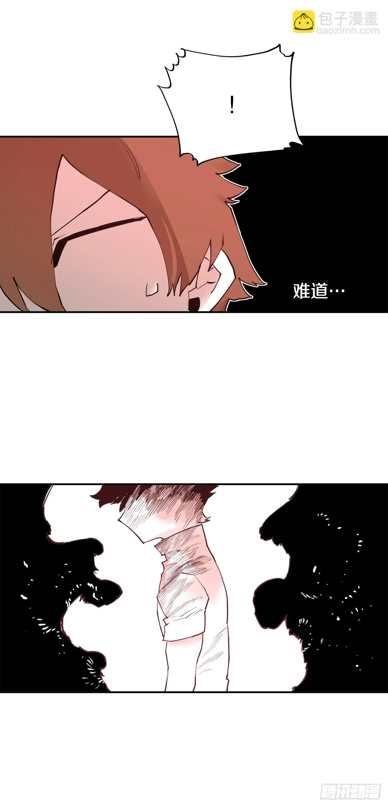 77.给伊维治疗 第11页