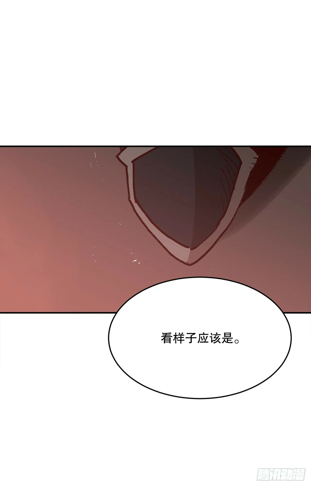 77.给伊维治疗 第26页