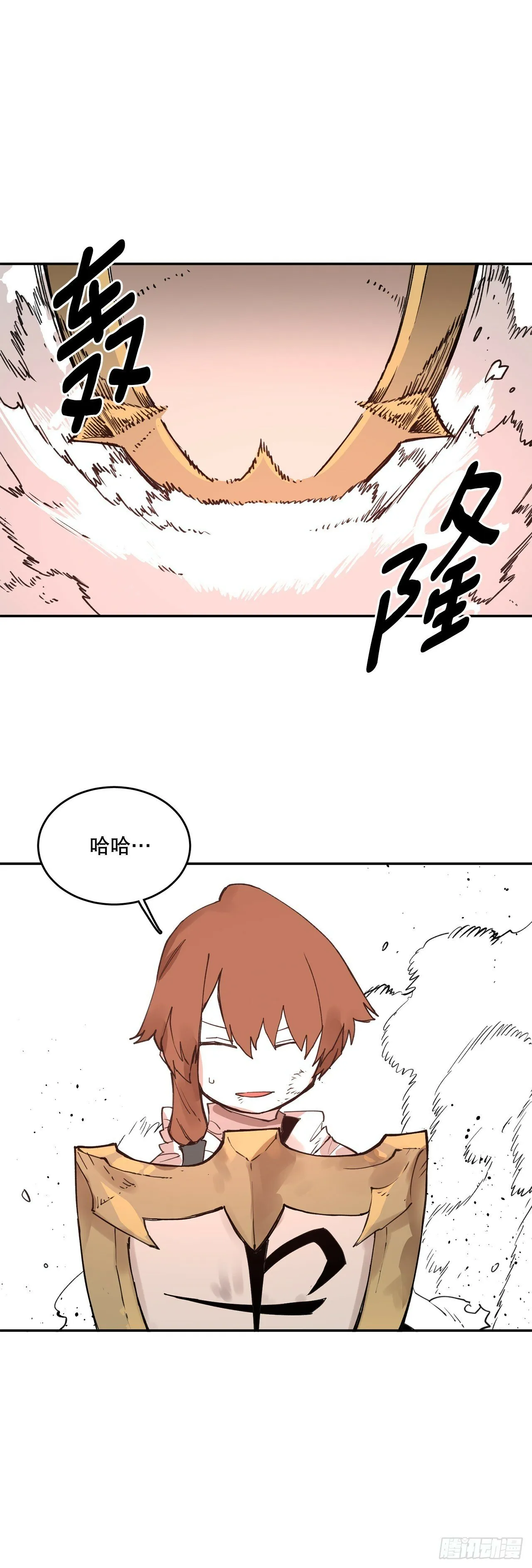 77.给伊维治疗 第34页