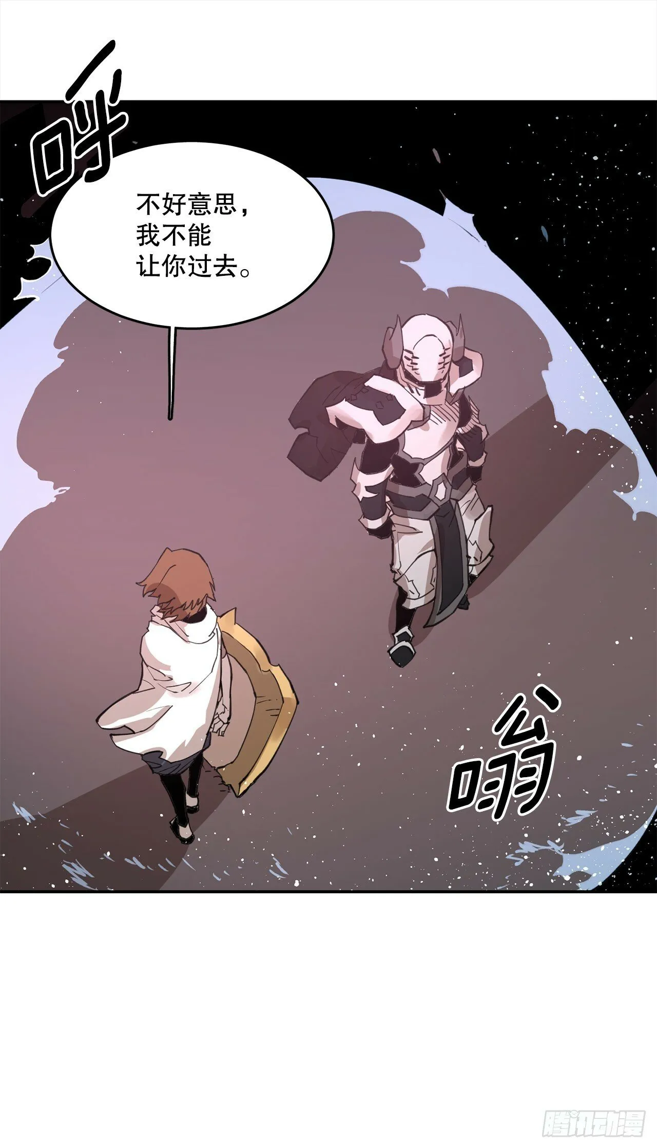 77.给伊维治疗 第35页