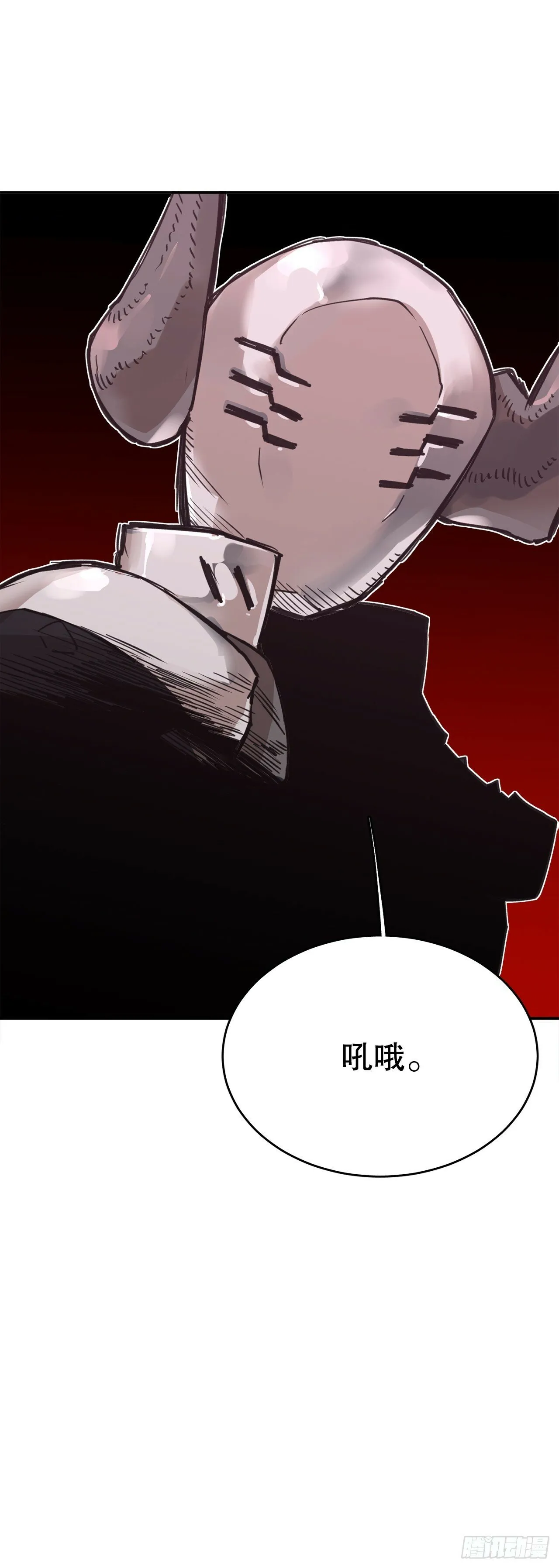 77.给伊维治疗 第36页
