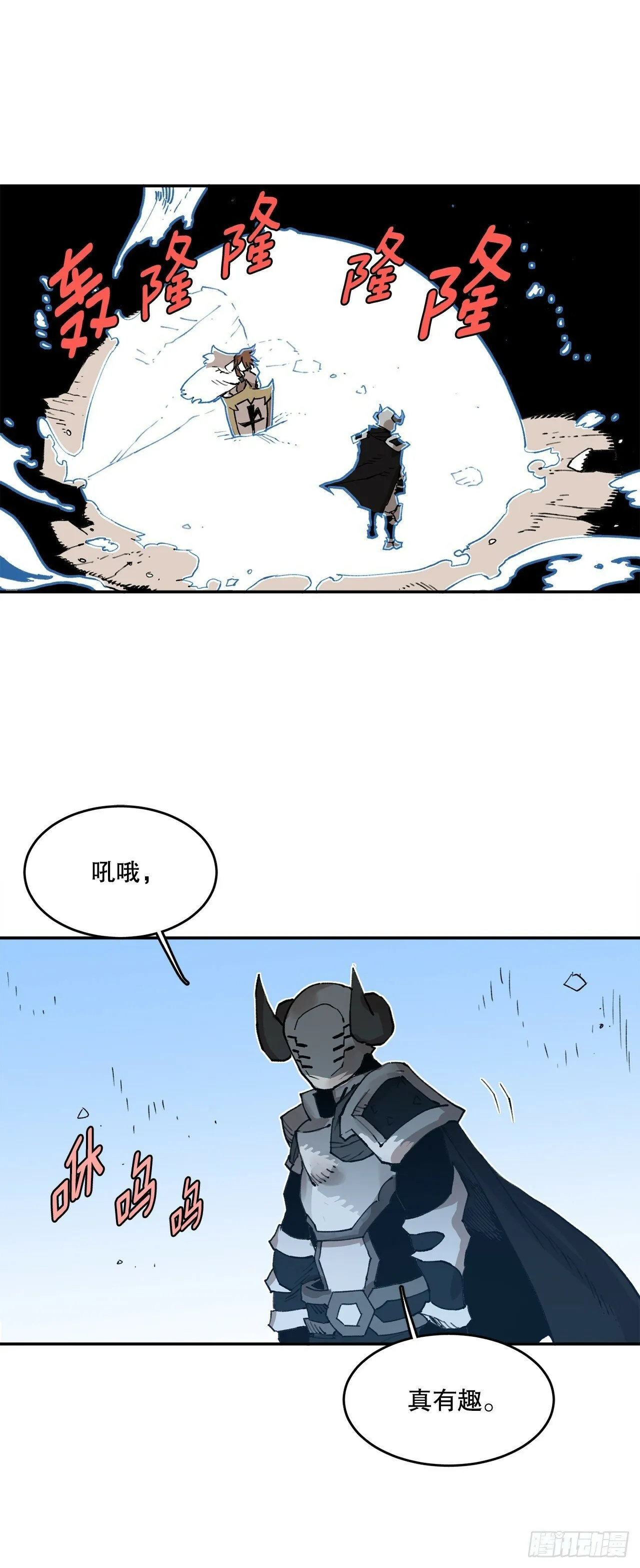 78.卡佩鲁斯的对手 第1页