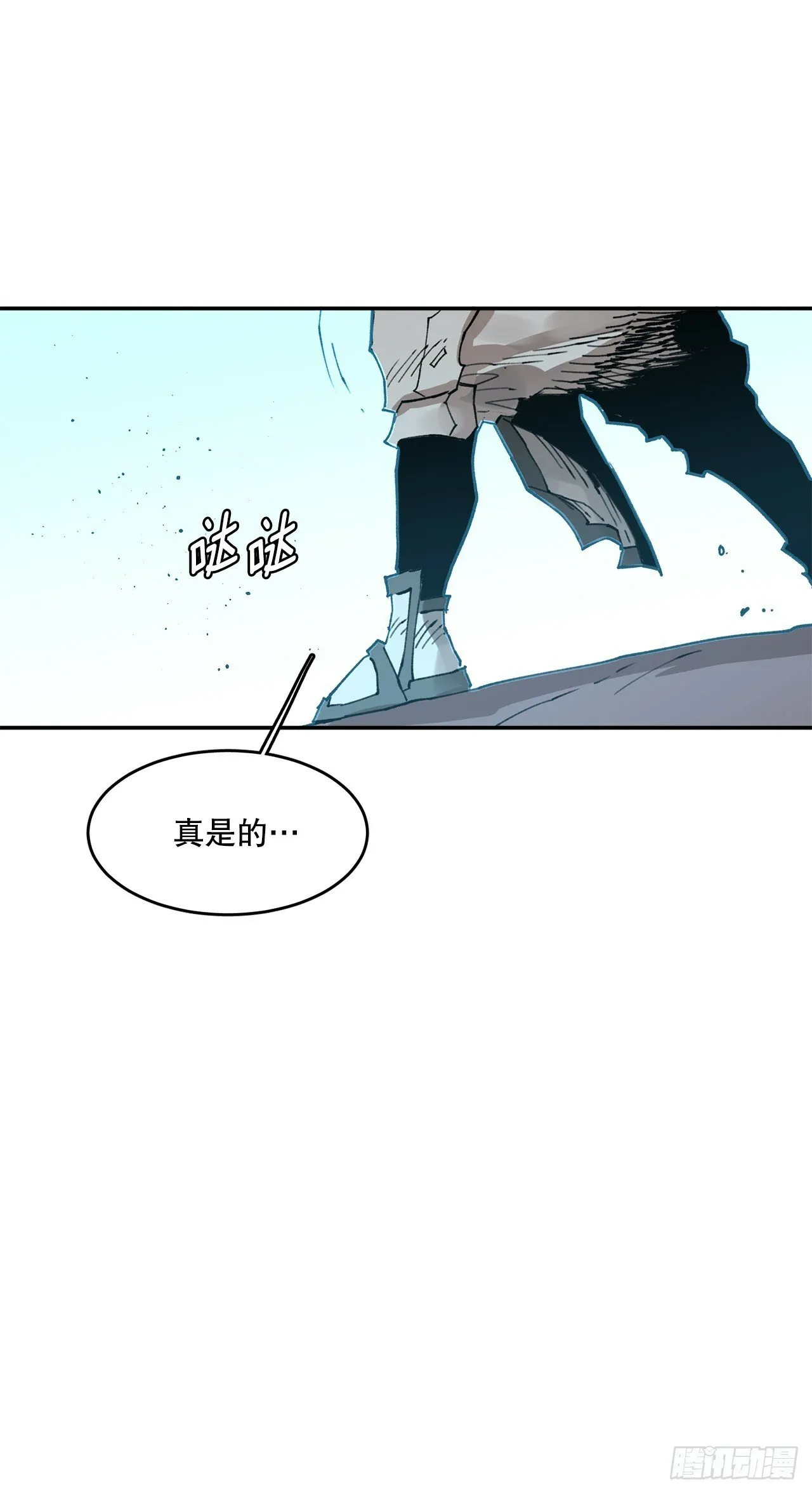 78.卡佩鲁斯的对手 第5页