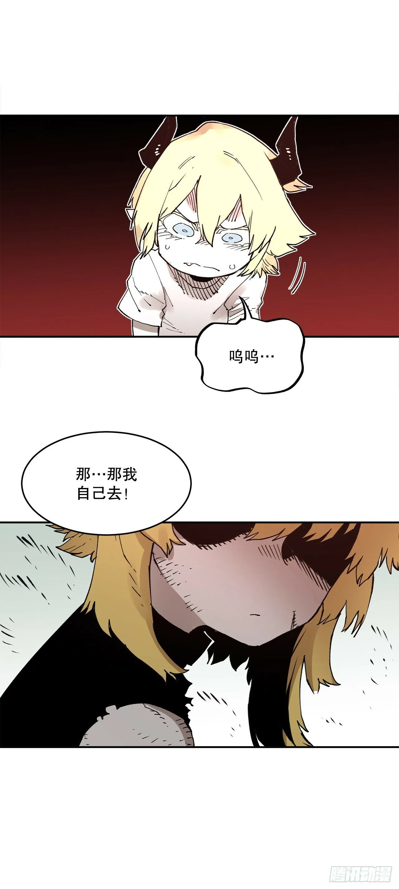 78.卡佩鲁斯的对手 第36页