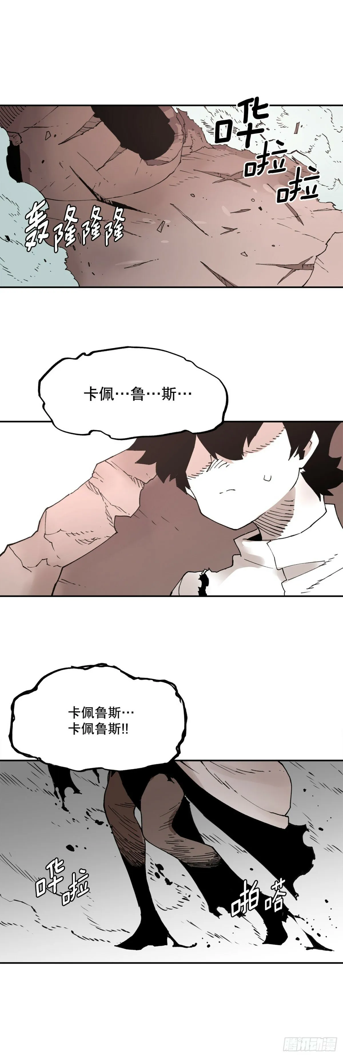 79.理由 第1页