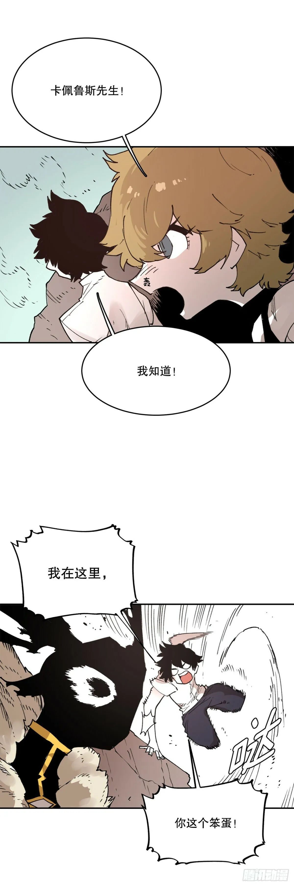 79.理由 第3页