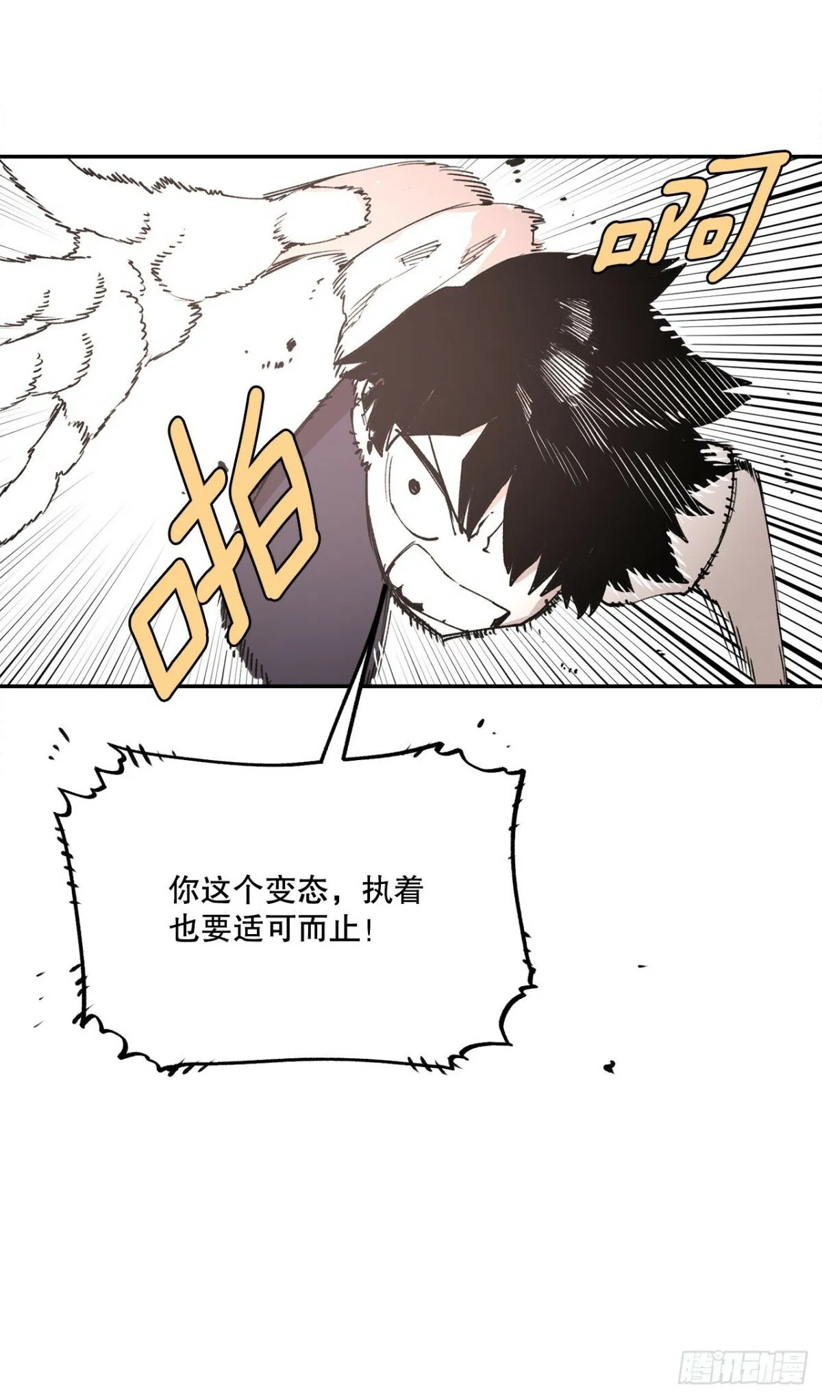 79.理由 第4页