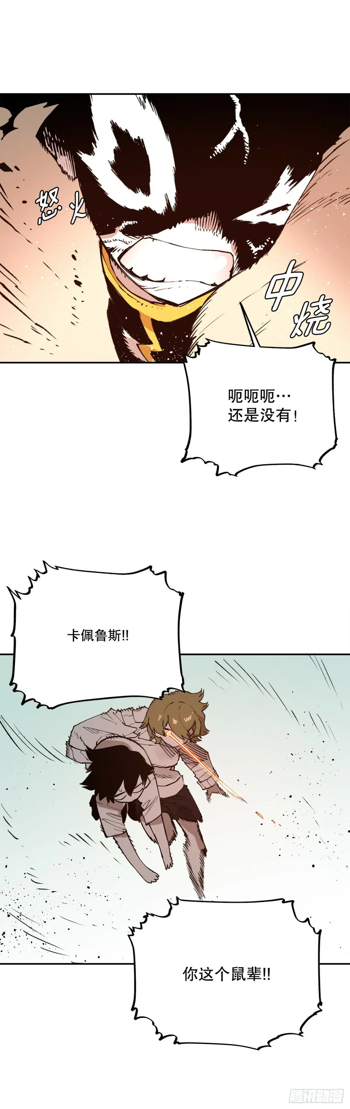 79.理由 第8页