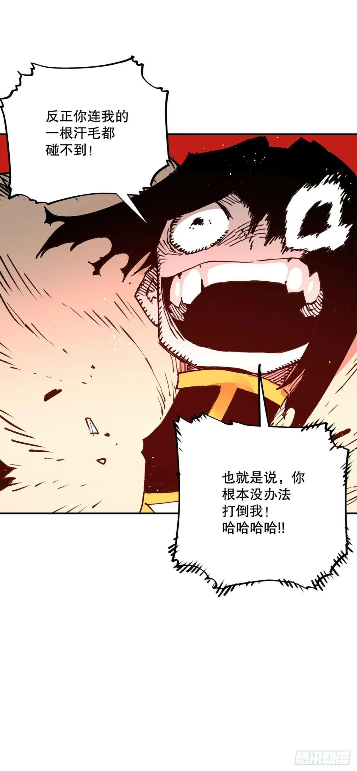 79.理由 第11页