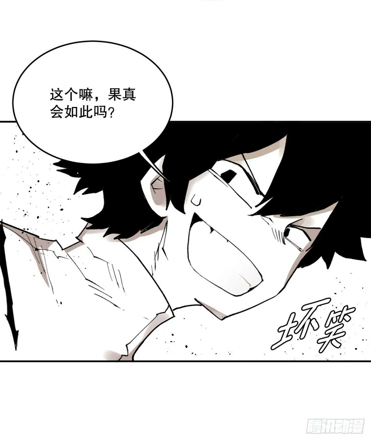 79.理由 第12页